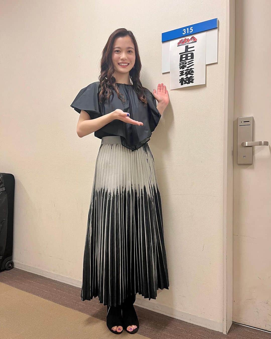上田彩瑛のインスタグラム：「明日夜7じ〜 #ネプリーグ に出演します！ アナウンサーチームと白熱した(?)展開になりました🔥 お時間合う方ご覧ください〜 出演者の皆さんが優しくて終始楽しい収録でした☺️」