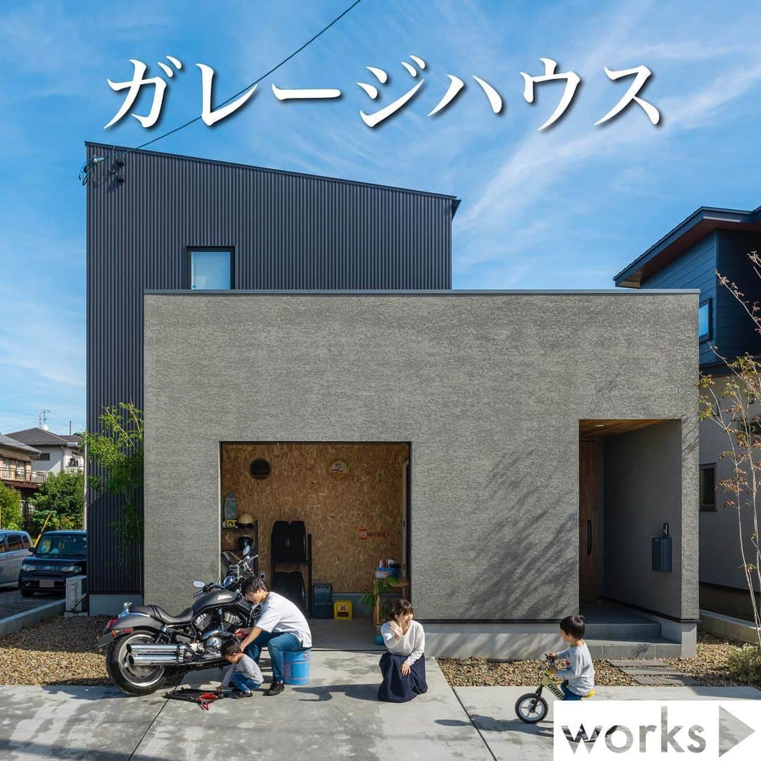 homelife 夢を叶える暮らし方のインスタグラム：「【ガレージハウス】 ・ ブラックにチャコールグレーが映える ガレージハウスをご紹介🏍 歩く人の目を引く魅力が詰まっています✨ ・  皆様のいいね❤️コメント💭が励みになります☺️  インスタの仕様変更に伴い、フォローしていただいていても届きにくい可能性があるようです😢 通知設定をしていただけると嬉しいです🔔  こちらのお家はアーキホームライフのお施主様邸の施工写真です🌟 その他の施工写真は、 @homelife_gallery のからご覧いただけます🏠 ＿＿＿＿＿＿＿＿＿＿＿＿＿＿＿ " #世界一あなたらしい住まいを " 「すべての人に最高の住まいを届けたい」 デザイン、品質、価格、どれも妥協しない家づくりを追求しています。 アーキホームライフは大阪・京都・兵庫・奈良・和歌山（一部）・福井（一部）で家づくりをしている会社です🏘 ＿＿＿＿＿＿＿＿＿＿＿＿＿＿＿ ☆グッドデザイン賞2020 ☆ハウスオブザイヤーインエナジー2021 ☆SUUMO関西工務店ランキング1位 ＿＿＿＿＿＿＿＿＿＿＿＿＿＿＿ . #ガレージ #ガレージハウス #外観 #チャコール #アクセントクロス #グレー #LDK #DIY #インテリア #照明 #新築 #注文住宅　 #家づくり #新築一戸建て #新居 #自由設計 #空間デザイン #戸建て　 #おしゃれな家 #施工事例 #アーキホーム #リビングインテリア #統一感 #空間デザイン #パッシブデザイン #関西ナンバーワンの住宅メーカー #100年の暮らしを考える」