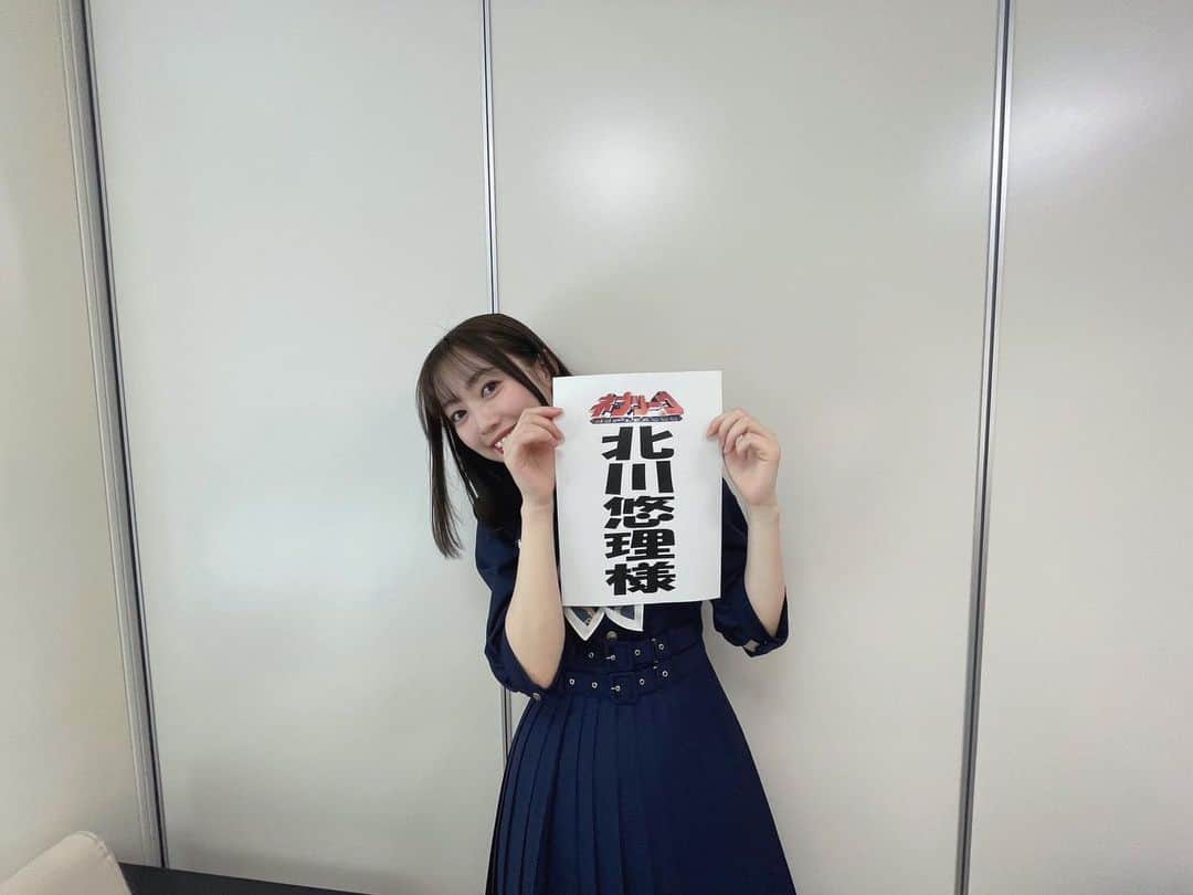 北川悠理さんのインスタグラム写真 - (北川悠理Instagram)「#💿 #⏱️ #🎈  明日 #ネプリーグ さんに出演させて頂きます🚃🛤  19:00- フジテレビ系列です‼︎  とっても楽しかったです🥰🤍 是非ご覧ください📺🫧  #yurigram #ユリグラム #クイズ #新制服 #明日  ~~~~~ #乃木坂4期生 の #北川悠理 （#kitagawayuri ）です！🫧  #乃木坂46 #nogizaka46」4月23日 21時21分 - yuri_kitagawa.official