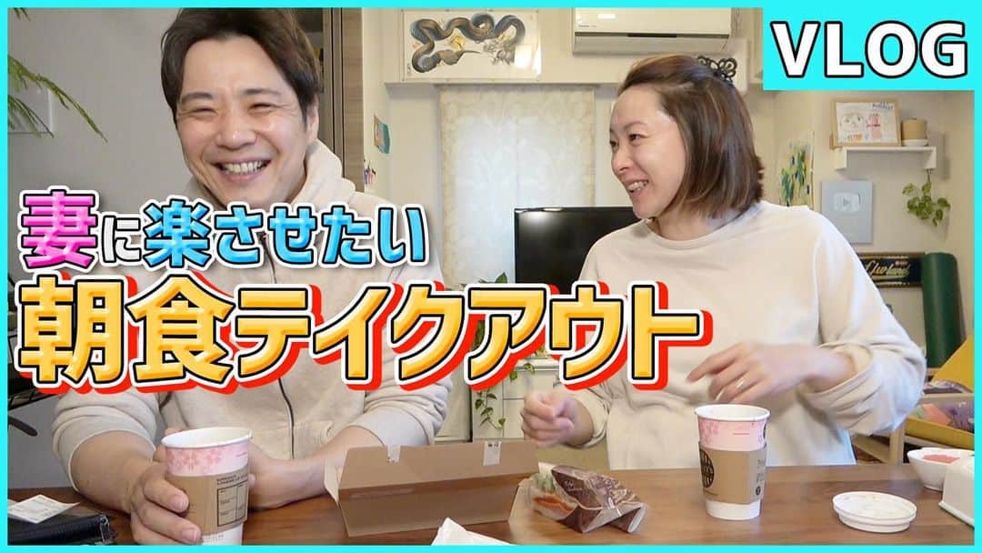 藤原一裕のインスタグラム：「寝ぼけすぎて、ひどい間違いをしております🙇‍♂️  プロフィールから飛んでいただけます〜」