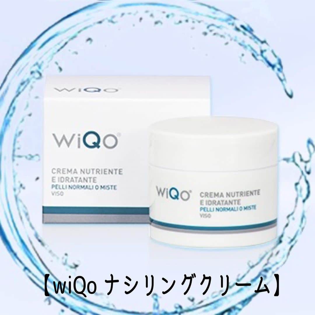 渋谷DSクリニックさんのインスタグラム写真 - (渋谷DSクリニックInstagram)「ドクターが推めるスキンケア  各¥6,600  【wiQo】とは🤔 WiQoは、イタリアのGPO Srl社が販売しているスキンケア製品のシリーズです。皮膚科医が開発に携わったドクターズコスメで、すべての肌質に合うスキンケア製品として開発されました。日本では医療機関の専売製品です。  【wiQoフェイスフルイド】 WiQo美容液には、高濃度のグリコール酸が配合されているため、古い角質を除去したり、ターンオーバーを促して、肌のくすみやキメを改善する効果が期待できます。さらに、グリコール酸にはコラーゲンの生成を促す働きもあるので、WiQo美容液は、お肌のハリをアップさせたい人にもおすすめです。  【wiQo ナリシングクリーム】 「強力保湿クリーム」や「超保湿クリーム」として紹介されることもあるWiQo保湿クリーム。お肌のうるおいには欠かせないヒアルロン酸の分解を抑えたり、紫外線などによるダメージを軽減する働きもあり、うるおい不足に悩んでいる人には、とくにおすすめです。  店頭又はオンラインでの購入が可能ですので是非お問い合わせください。 📞0120951135 📩info@dsclinic.jp  #美肌 #美肌ケア #wiqo #ドクターズコスメ」4月23日 21時32分 - ds_clinic
