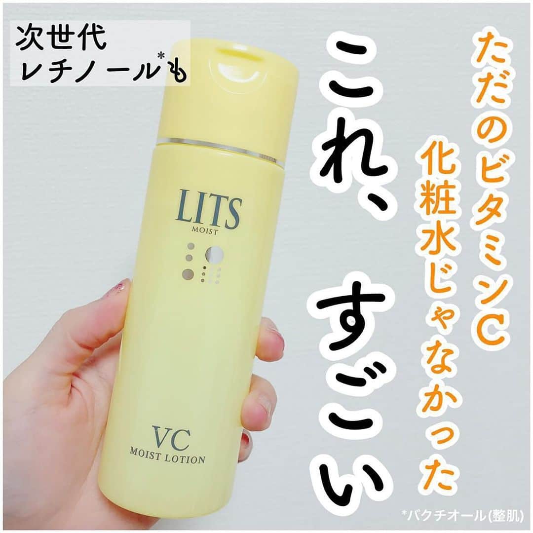 化粧品子のインスタグラム