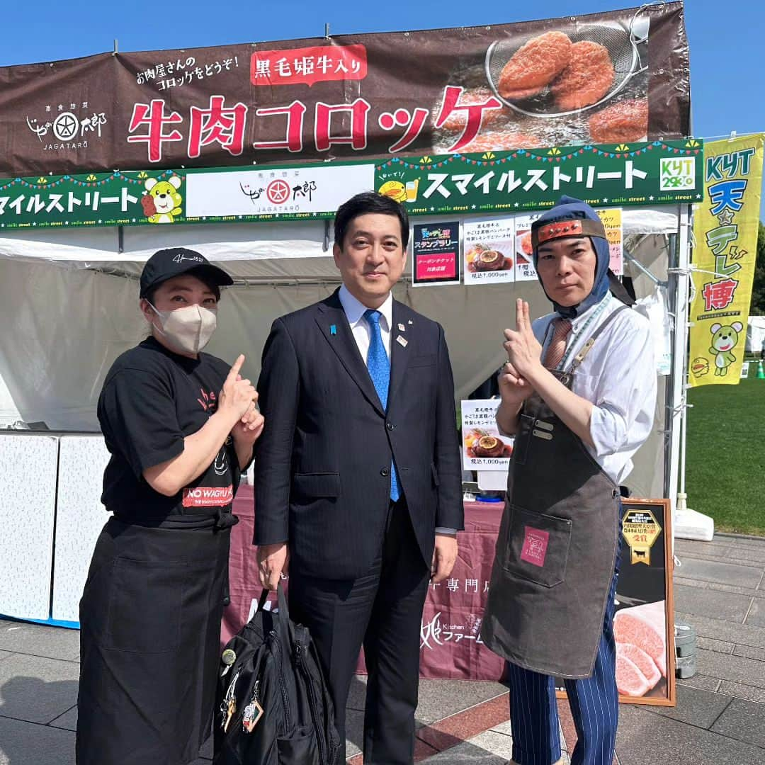 サラ忍マンさんのインスタグラム写真 - (サラ忍マンInstagram)「【鹿児島県知事 × サラ忍マン】 「天テレ博2023」開催中になんとー！ 鹿児島県の塩田知事にお会い出来ました！ 鹿児島が拙者を温かく受け入れて頂いて、、 感謝感謝でござる〜m(_^_)mにんにん☆ - -✴︎ -=✴︎ -=≡✴︎\(-_-)ﾋﾟｼｯ! #鹿児島 #鹿児島県 #鹿児島市 #鹿児島イベント  #脱サラリーマン型忍者 #忍者 #頭巾 #スーツ #サラ忍マン #忍務 #日本 #東京 #発見 #ninja #いいね #フォロー #フォローミー #japan #tokyo #kagoshima #kagoshimafan #天テレ博2023 #WeLove天文館協議会 #KYT鹿児島読売テレビ #天テレ博 #天文館 #KYT #鹿児島読売テレビ #塩田知事」4月23日 21時48分 - salaninman