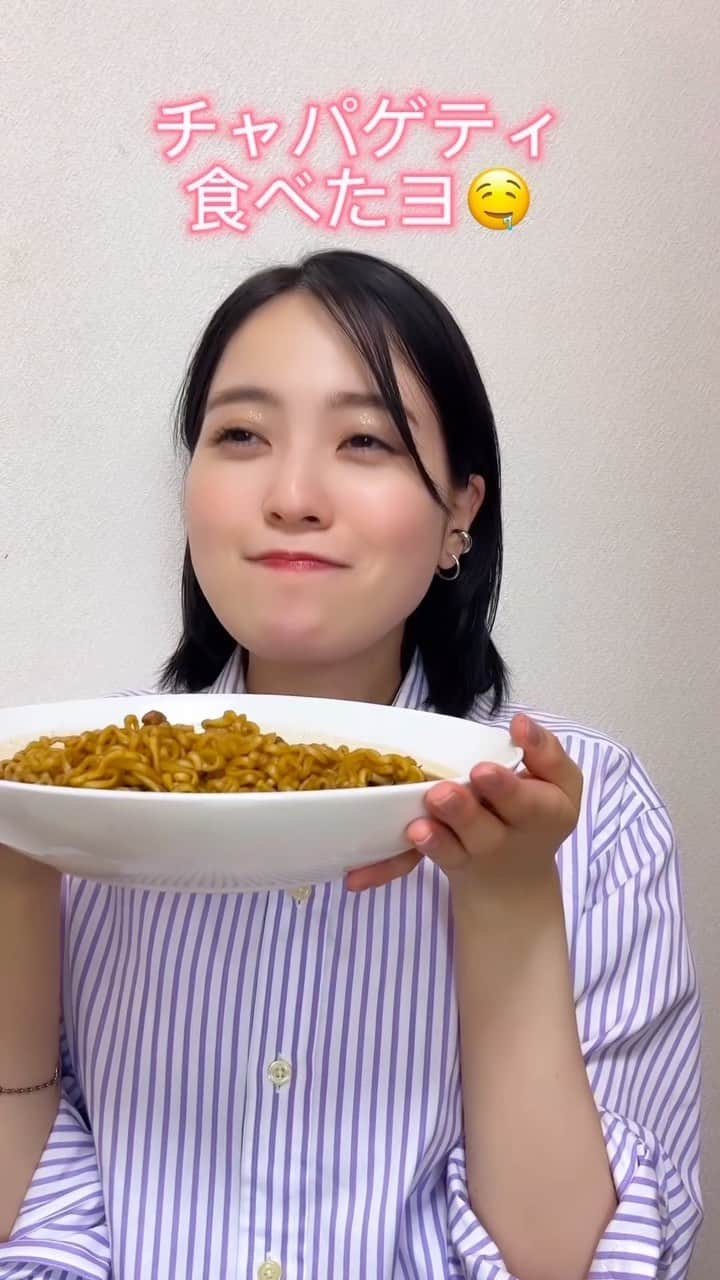 猪瀬百合のインスタグラム：「チャパゲティ美味しかったよ〜🤤 インスタントだから、作り方も簡単🥢✨ 見た目はジャージャー麺っぽい感じだけど味は薄めであっさりしてる☺️🌱  韓国の映画「パラサイト」では、このチャパゲティ×ノグリラーメンのチャパグリが出てきててヒットしたから次はチャパグリにしてみる😋    짜파게티 맛있었다~ 인스턴트라서 만드는 방법도 간단이네! ㅋㅋ 겉보기엔 짜장면같은 느낌이지만 맛은 싱겁고 담백해요! 다음에는 짜파구리로 해볼게~🤤  @nongshimjapan  @narrow_official   #チャパゲティ #ブラックデー　#農心アンバサダー #インスタント麺 #韓国料理 #韓国好き #韓国行きたい #チャパグリ  #農心 #nongshim #한국음식 #짜파게티 #인스턴트 #맛있다 #농심 #韓国映画 #パラサイト #食べスタグラム #食べログ #簡単レシピ #먹방　#料理 #cooking」