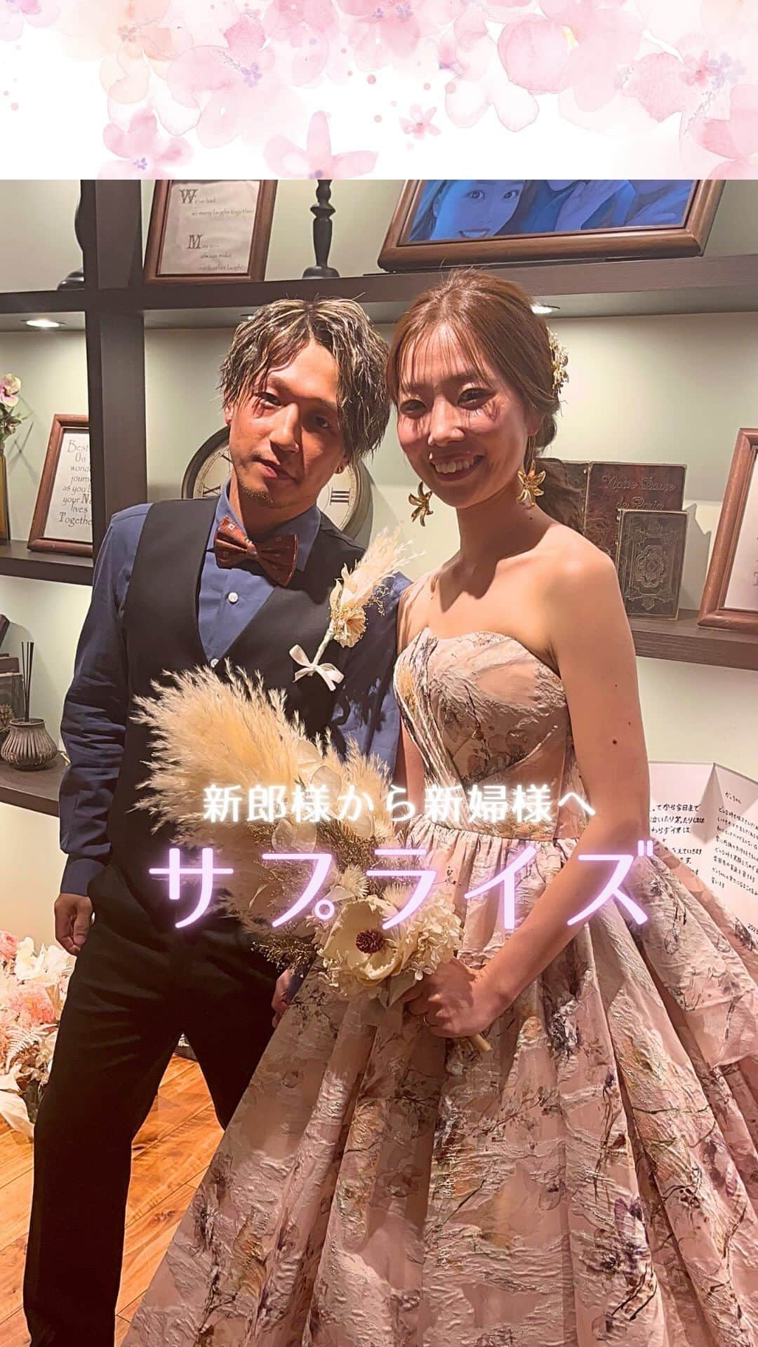 The 33 Sense of Weddingのインスタグラム