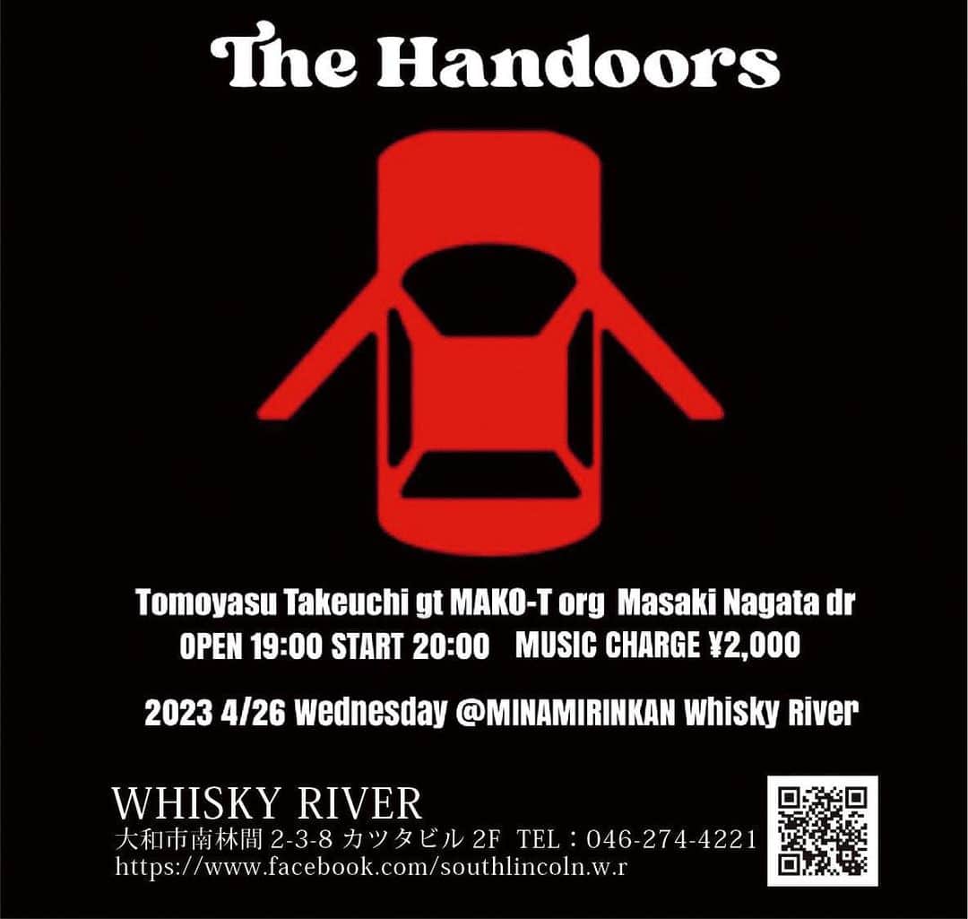 竹内朋康のインスタグラム：「今週のライブ 4/25 The ★Tha Handoors★  LIVE@南林間WHISKY RIVER★  4/29 THE BOOGIE DOWN @GARDEN 新木場　Factory (SUPER BREAK ORCHESTRAにて出演)」