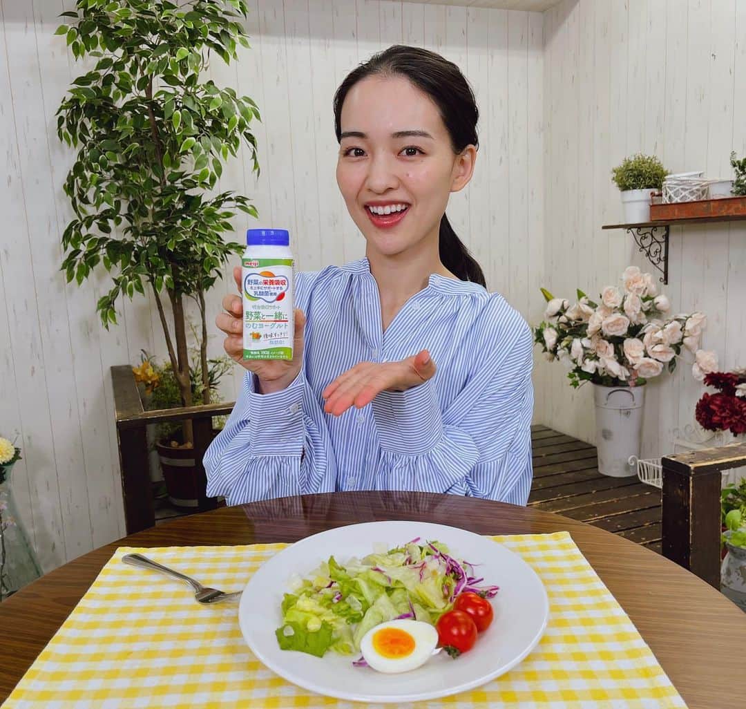 のインスタグラム：「先日の「こだわりナビ」の放送は、明治の野菜と一緒に飲むヨーグルトのご紹介でした😋🥦  健康的〜✨  そして、明日の放送も出演するので是非見てねー！  テレビ朝日「こだわりナビ」 ４月２４日(月)　15：05頃放送予定  #テレビ朝日 #こだわりナビ #明治 #野菜と一緒に飲むヨーグルト」