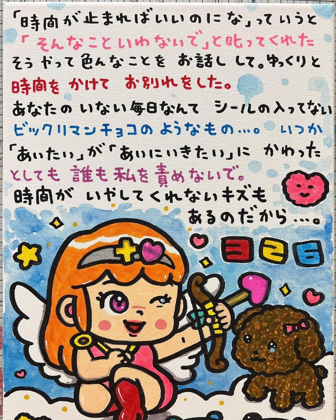 326のインスタグラム：「フェチフェスは大人の文化祭って感じで感動的でした。少数派を省くのではなく…認め合い互いの居場所を作り合うような優しさを感じた。自分と違う事を認め合う文化を僕は信じます。居場所や逃げ場がなくなった人が犯罪を起こすんだと思う。フェチの住人の優しさは確実に犯罪の抑止力になってると思った」