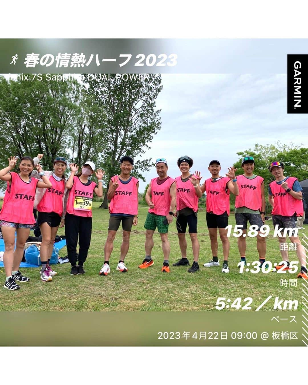 run+さんのインスタグラム写真 - (run+Instagram)「#春の情熱ハーフマラソン2023 2時間切りペーサー バディは @naoco_running でなおなおコンビ🙏🏻💕 以前のTODABASHI30K（私が初めてペーサーをした大会）が初大会だそうでその時にさやぴーとペーサーしてたの覚えてくれててその時に会ってる＆一緒に走ってるんだそうそれがこうしてご一緒にペーサーをできるなんてすごく嬉しい✨って言うか助けられました🥹 たじP素敵なご縁に感謝ですー✨  この時期にこの大会走る方って もう次のシーズンに向けた情熱がある方ばかり❤️‍🔥 情熱とは裏腹に？こんな涼しいの初めて😲 そんな中、緑&赤鉛筆、幼稚園生、子豚ちゃんとコスプレに熱い情熱を 捧げる方も😍 しかも子豚ちゃんはCuteなチア2人 @hoshino_mitsuyo @etsu__ko1219を応援団につけて📣  今回は1度目のスライドから"にゃー”って返してくれた 猫さん@neko__hiroshi ありがとうございました✨  大きな幼稚園生が目が良くて!? もうすぐ〇〇とスライドしますね、もうすぐ〇〇が来ますねなんて解説してくれるから、 その度に〇〇来るよー！なんて盛り上がってました🙌  #今日も良いランでした  @o_chan0303 めっちゃ安定した走りでナイスラン👏  #情熱ハーフマラソン Pacer @run_kissy @ton_chan_0125 @takaddd0227 @yusuke_be_ @m.a.i.0730 @kishiyama1129 @_hide_ito_ @tajee_nomyathlete @naoco_running  @mamarubanga 先導🚲お疲れ様でした✨  @athlete_smile 素敵な大会に感謝ですにゃฅ^._.^ฅ✨  #いまわたしができること #runのために今できること #走れるって幸せ　#走れるって当たり前じゃない #走るを楽しむ  #ラン ランニング RUNNING #ランナー #runner #サブ425への道 #サブ4への道 #サブ375への道 #サブ35への道 #サブ4 #サブ375 いつかは #サブ35  #ハシリマシタグラム #ハシリマスタグラム マラソン部 igランナー igランナーズ東京 #走るを楽しむ  #ランニング好きな人と繋がりたい #ランナーさんと繋がりたい #igランナーズと繋がりたい  RunForSmile Runday RunLovesLife runstagram #走る楽しさ広げ隊 @runplus #aday #EveryDaySpecial #instadaily」4月24日 0時49分 - runplus