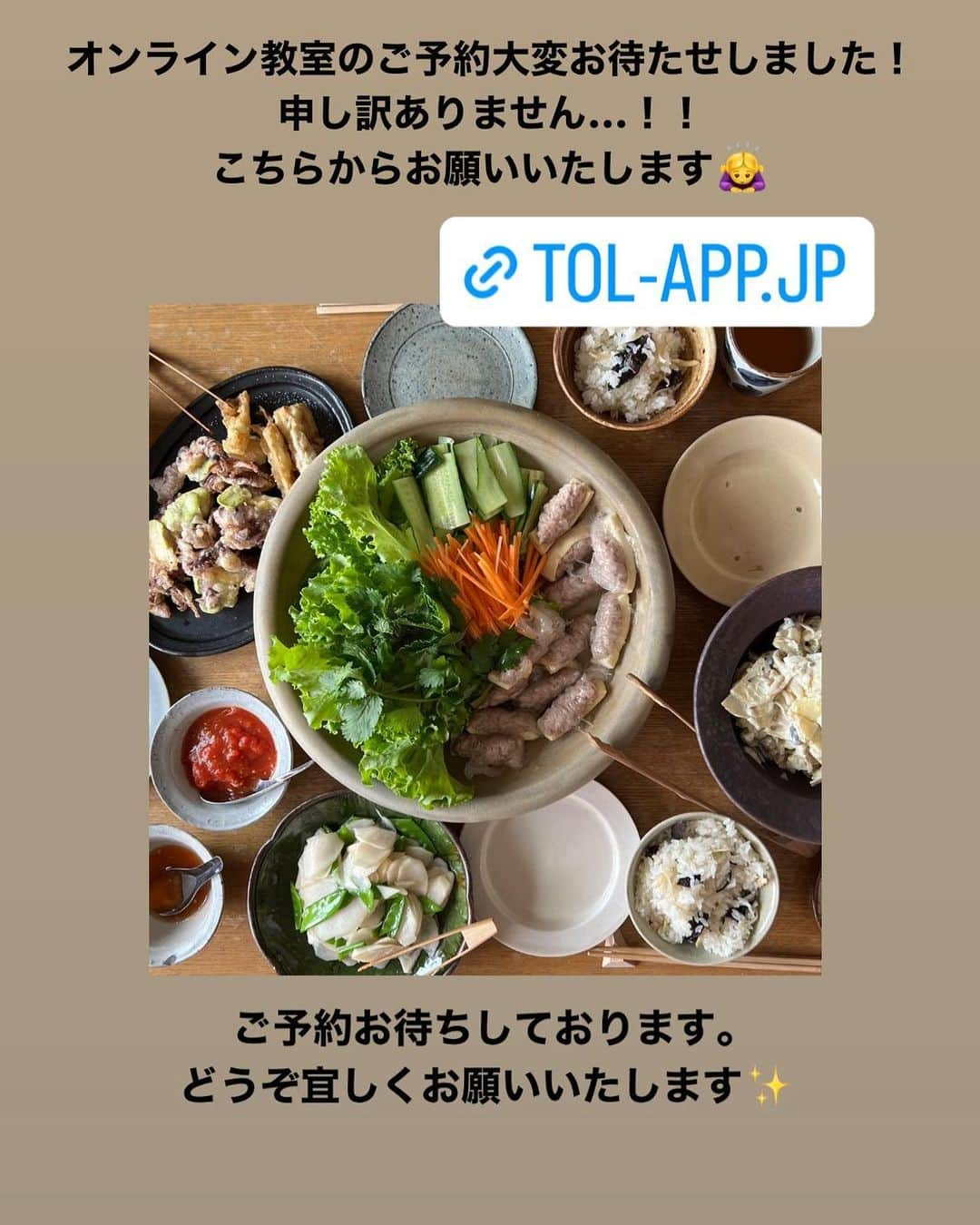 夏井景子さんのインスタグラム写真 - (夏井景子Instagram)「オンライン教室のご予約大変お待たせしました…申し訳ありません…！ ストーリーズの方に予約サイトのリンクを貼っています。どうぞ宜しくお願いいたします🙇‍♀️」4月24日 1時05分 - natsuikeiko