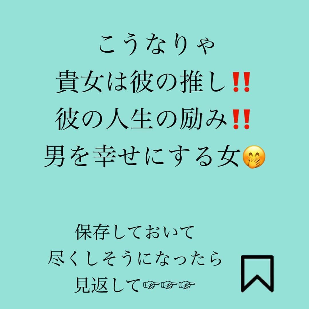 神崎メリさんのインスタグラム写真 - (神崎メリInstagram)「恋愛本書いてる人です☞ @meri_tn ⁡ 男はすぐ抱かせてくれる 女が好き🥰 ⁡ 男は尽くしてくれる 女が好き😍 ⁡ 男は新しい女が大好き😘 ⁡ それね、 本気でその女が 好きなんじゃなくて ⁡ “女体として” 好きなだけなんだよね🥵ﾄﾞｰｸﾞよ ⁡ ⁡ だからそういう チョロい女(と男が勝手に思ってる) が自分の意見を持つことを 許せません👊 ⁡ ⁡ 「お前は“女体”なんだから 黙ってろよ😡生意気な💢」 ⁡ と心底見下してる ⁡ 人間として見られてない😡💢 ⁡ ⁡ 「彼が話し合いになりません😭」 ⁡ 「100万回同じこと言っても ムシされます😭」 ⁡ 「私がヤダって言ってるのに 女友達と旅行いきます😭」 ⁡ ⁡ 話し合いする必要がないと 相手は思っているの💦 ⁡ ⁡ もっと最初から ⁡ ☑️カンタンに体を許さず😌 ☑️尽くさず😉 ☑️自分軸で人生楽しむ🥰 ⁡ 👆ココ徹底していきましょ‼️ ⁡ ⁡ おクズ様は 勝手に去ります (都合のいい女じゃねーな💢) ⁡ ⁡ 縁がある男性は ⁡ 「ゆ、唯一無二の女では⁉️😳」 ⁡ と貴女に惚れ込みます💡 ⁡ ⁡ 手強く でも愛嬌たっぷりな 女になりましょ❗️ ⁡ ⁡ 末永く愛されるために 末永く愛したい 男心を満たすために🫶 ⁡ ⁡ メス力は男女共に 幸せになれるチカラ…💓 高めていこうぜぇい😤💓 ⁡ ⁡ ⚠️各コラムや更新を さかのぼれない、 ストーリー消えて探せない💦 ⁡ お困りの方、 神崎メリ公式LINEと 友達になってくださいね✨ ⁡ LINEで神崎メリで 検索すると出てきます💡 ⁡ 友達8万人突破🌋 ありがとうございます❤️ ⁡ ⁡ ⁡ 📚❤️‍🔥📚❤️‍🔥📚❤️‍🔥📚❤️‍🔥 著書累計30万部突破🌋 恋愛の本を書いてます！ @meri_tn 📚❤️‍🔥📚❤️‍🔥📚❤️‍🔥📚❤️‍🔥 ⁡ ⁡ #神崎メリ　#メス力 #恋愛post #恋　#愛 #男性心理　#心理学 #復縁相談　#愛されたい #婚活女子　#婚活アドバイザー #ど本命妻　#愛され妻　 #夫婦円満　#既婚メス力」4月24日 12時14分 - meri_tn