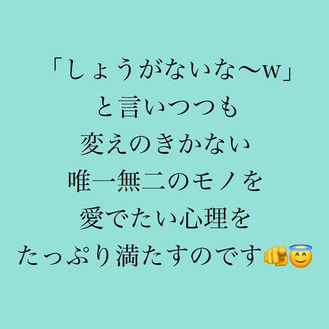 神崎メリさんのインスタグラム写真 - (神崎メリInstagram)「恋愛本書いてる人です☞ @meri_tn ⁡ 男はすぐ抱かせてくれる 女が好き🥰 ⁡ 男は尽くしてくれる 女が好き😍 ⁡ 男は新しい女が大好き😘 ⁡ それね、 本気でその女が 好きなんじゃなくて ⁡ “女体として” 好きなだけなんだよね🥵ﾄﾞｰｸﾞよ ⁡ ⁡ だからそういう チョロい女(と男が勝手に思ってる) が自分の意見を持つことを 許せません👊 ⁡ ⁡ 「お前は“女体”なんだから 黙ってろよ😡生意気な💢」 ⁡ と心底見下してる ⁡ 人間として見られてない😡💢 ⁡ ⁡ 「彼が話し合いになりません😭」 ⁡ 「100万回同じこと言っても ムシされます😭」 ⁡ 「私がヤダって言ってるのに 女友達と旅行いきます😭」 ⁡ ⁡ 話し合いする必要がないと 相手は思っているの💦 ⁡ ⁡ もっと最初から ⁡ ☑️カンタンに体を許さず😌 ☑️尽くさず😉 ☑️自分軸で人生楽しむ🥰 ⁡ 👆ココ徹底していきましょ‼️ ⁡ ⁡ おクズ様は 勝手に去ります (都合のいい女じゃねーな💢) ⁡ ⁡ 縁がある男性は ⁡ 「ゆ、唯一無二の女では⁉️😳」 ⁡ と貴女に惚れ込みます💡 ⁡ ⁡ 手強く でも愛嬌たっぷりな 女になりましょ❗️ ⁡ ⁡ 末永く愛されるために 末永く愛したい 男心を満たすために🫶 ⁡ ⁡ メス力は男女共に 幸せになれるチカラ…💓 高めていこうぜぇい😤💓 ⁡ ⁡ ⚠️各コラムや更新を さかのぼれない、 ストーリー消えて探せない💦 ⁡ お困りの方、 神崎メリ公式LINEと 友達になってくださいね✨ ⁡ LINEで神崎メリで 検索すると出てきます💡 ⁡ 友達8万人突破🌋 ありがとうございます❤️ ⁡ ⁡ ⁡ 📚❤️‍🔥📚❤️‍🔥📚❤️‍🔥📚❤️‍🔥 著書累計30万部突破🌋 恋愛の本を書いてます！ @meri_tn 📚❤️‍🔥📚❤️‍🔥📚❤️‍🔥📚❤️‍🔥 ⁡ ⁡ #神崎メリ　#メス力 #恋愛post #恋　#愛 #男性心理　#心理学 #復縁相談　#愛されたい #婚活女子　#婚活アドバイザー #ど本命妻　#愛され妻　 #夫婦円満　#既婚メス力」4月24日 12時14分 - meri_tn