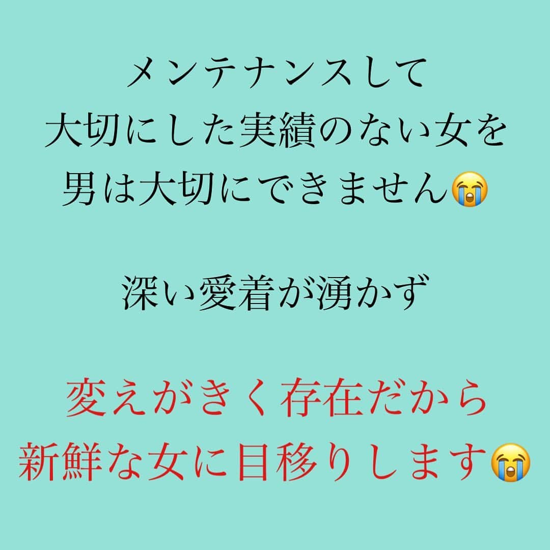 神崎メリさんのインスタグラム写真 - (神崎メリInstagram)「恋愛本書いてる人です☞ @meri_tn ⁡ 男はすぐ抱かせてくれる 女が好き🥰 ⁡ 男は尽くしてくれる 女が好き😍 ⁡ 男は新しい女が大好き😘 ⁡ それね、 本気でその女が 好きなんじゃなくて ⁡ “女体として” 好きなだけなんだよね🥵ﾄﾞｰｸﾞよ ⁡ ⁡ だからそういう チョロい女(と男が勝手に思ってる) が自分の意見を持つことを 許せません👊 ⁡ ⁡ 「お前は“女体”なんだから 黙ってろよ😡生意気な💢」 ⁡ と心底見下してる ⁡ 人間として見られてない😡💢 ⁡ ⁡ 「彼が話し合いになりません😭」 ⁡ 「100万回同じこと言っても ムシされます😭」 ⁡ 「私がヤダって言ってるのに 女友達と旅行いきます😭」 ⁡ ⁡ 話し合いする必要がないと 相手は思っているの💦 ⁡ ⁡ もっと最初から ⁡ ☑️カンタンに体を許さず😌 ☑️尽くさず😉 ☑️自分軸で人生楽しむ🥰 ⁡ 👆ココ徹底していきましょ‼️ ⁡ ⁡ おクズ様は 勝手に去ります (都合のいい女じゃねーな💢) ⁡ ⁡ 縁がある男性は ⁡ 「ゆ、唯一無二の女では⁉️😳」 ⁡ と貴女に惚れ込みます💡 ⁡ ⁡ 手強く でも愛嬌たっぷりな 女になりましょ❗️ ⁡ ⁡ 末永く愛されるために 末永く愛したい 男心を満たすために🫶 ⁡ ⁡ メス力は男女共に 幸せになれるチカラ…💓 高めていこうぜぇい😤💓 ⁡ ⁡ ⚠️各コラムや更新を さかのぼれない、 ストーリー消えて探せない💦 ⁡ お困りの方、 神崎メリ公式LINEと 友達になってくださいね✨ ⁡ LINEで神崎メリで 検索すると出てきます💡 ⁡ 友達8万人突破🌋 ありがとうございます❤️ ⁡ ⁡ ⁡ 📚❤️‍🔥📚❤️‍🔥📚❤️‍🔥📚❤️‍🔥 著書累計30万部突破🌋 恋愛の本を書いてます！ @meri_tn 📚❤️‍🔥📚❤️‍🔥📚❤️‍🔥📚❤️‍🔥 ⁡ ⁡ #神崎メリ　#メス力 #恋愛post #恋　#愛 #男性心理　#心理学 #復縁相談　#愛されたい #婚活女子　#婚活アドバイザー #ど本命妻　#愛され妻　 #夫婦円満　#既婚メス力」4月24日 12時14分 - meri_tn