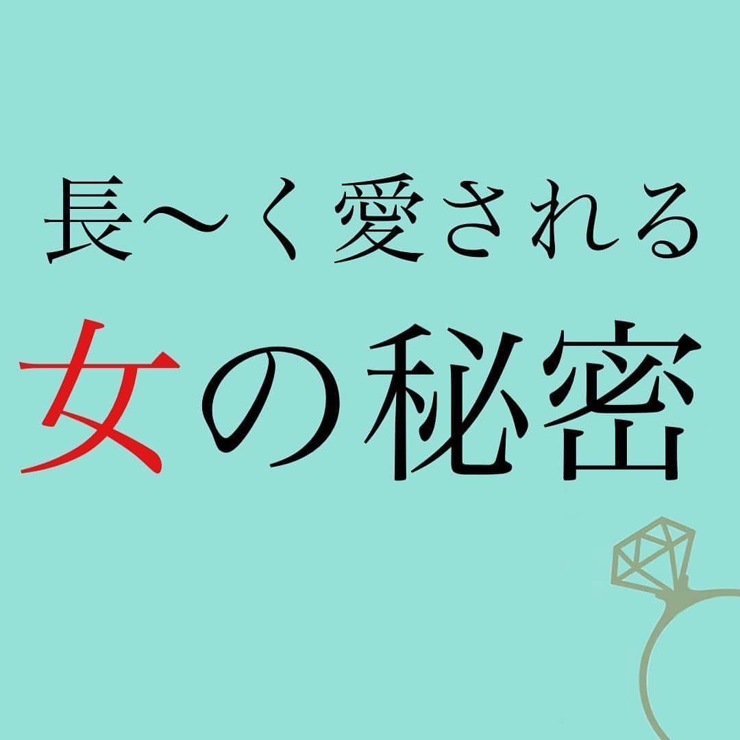 神崎メリのインスタグラム：「恋愛本書いてる人です☞ @meri_tn ⁡ 男はすぐ抱かせてくれる 女が好き🥰 ⁡ 男は尽くしてくれる 女が好き😍 ⁡ 男は新しい女が大好き😘 ⁡ それね、 本気でその女が 好きなんじゃなくて ⁡ “女体として” 好きなだけなんだよね🥵ﾄﾞｰｸﾞよ ⁡ ⁡ だからそういう チョロい女(と男が勝手に思ってる) が自分の意見を持つことを 許せません👊 ⁡ ⁡ 「お前は“女体”なんだから 黙ってろよ😡生意気な💢」 ⁡ と心底見下してる ⁡ 人間として見られてない😡💢 ⁡ ⁡ 「彼が話し合いになりません😭」 ⁡ 「100万回同じこと言っても ムシされます😭」 ⁡ 「私がヤダって言ってるのに 女友達と旅行いきます😭」 ⁡ ⁡ 話し合いする必要がないと 相手は思っているの💦 ⁡ ⁡ もっと最初から ⁡ ☑️カンタンに体を許さず😌 ☑️尽くさず😉 ☑️自分軸で人生楽しむ🥰 ⁡ 👆ココ徹底していきましょ‼️ ⁡ ⁡ おクズ様は 勝手に去ります (都合のいい女じゃねーな💢) ⁡ ⁡ 縁がある男性は ⁡ 「ゆ、唯一無二の女では⁉️😳」 ⁡ と貴女に惚れ込みます💡 ⁡ ⁡ 手強く でも愛嬌たっぷりな 女になりましょ❗️ ⁡ ⁡ 末永く愛されるために 末永く愛したい 男心を満たすために🫶 ⁡ ⁡ メス力は男女共に 幸せになれるチカラ…💓 高めていこうぜぇい😤💓 ⁡ ⁡ ⚠️各コラムや更新を さかのぼれない、 ストーリー消えて探せない💦 ⁡ お困りの方、 神崎メリ公式LINEと 友達になってくださいね✨ ⁡ LINEで神崎メリで 検索すると出てきます💡 ⁡ 友達8万人突破🌋 ありがとうございます❤️ ⁡ ⁡ ⁡ 📚❤️‍🔥📚❤️‍🔥📚❤️‍🔥📚❤️‍🔥 著書累計30万部突破🌋 恋愛の本を書いてます！ @meri_tn 📚❤️‍🔥📚❤️‍🔥📚❤️‍🔥📚❤️‍🔥 ⁡ ⁡ #神崎メリ　#メス力 #恋愛post #恋　#愛 #男性心理　#心理学 #復縁相談　#愛されたい #婚活女子　#婚活アドバイザー #ど本命妻　#愛され妻　 #夫婦円満　#既婚メス力」