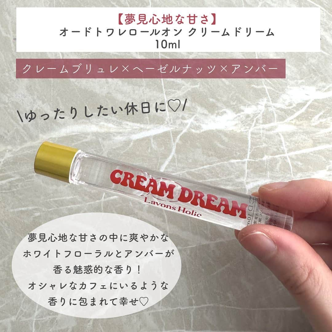 おっしーさんのインスタグラム写真 - (おっしーInstagram)「【絶対なんの香りか聞かれる！今話題のバズり香水🤍】 ⁡ ⁡ ラボンホリックから2年ぶりに新香水が発売されたよー！♥️ ⁡ バズってるだけあって、ドツボな香りだったので紹介します✨ ⁡ ⚪️🆕【お香でZEN】  オードトワレロールオン ZENフローラル 10ml ¥1,760  ⁡ インセンスやパチュリに華やかなフローラルを合わせた心落ち着くウッディフローラルの香りだよ💗 ⁡ フローラルがとっても華やかなのにお香のような少し重たい香りも含んでてとっても落ち着く香りなの！ 初めて出会う不思議な香りにハマった、、！！ どこの香水って会う人会う人に聞かれる🌟 ⁡ ロールオンタイプで、サイズ感が良いから持ち運びしやすいのが嬉しい🤍 ⁡ 3〜4時間ほど香りが楽しめるよ！ ⁡ 投稿では他の香りも紹介してるので是非チェックしてね🌟 ⁡ ⁡ #ラボンホリック#ZENフローラル#ZENFLORAL#香水#お香#香り#香りフェチ#香水マニア#プレゼント#ギフト」4月24日 12時27分 - ossy_beautylog