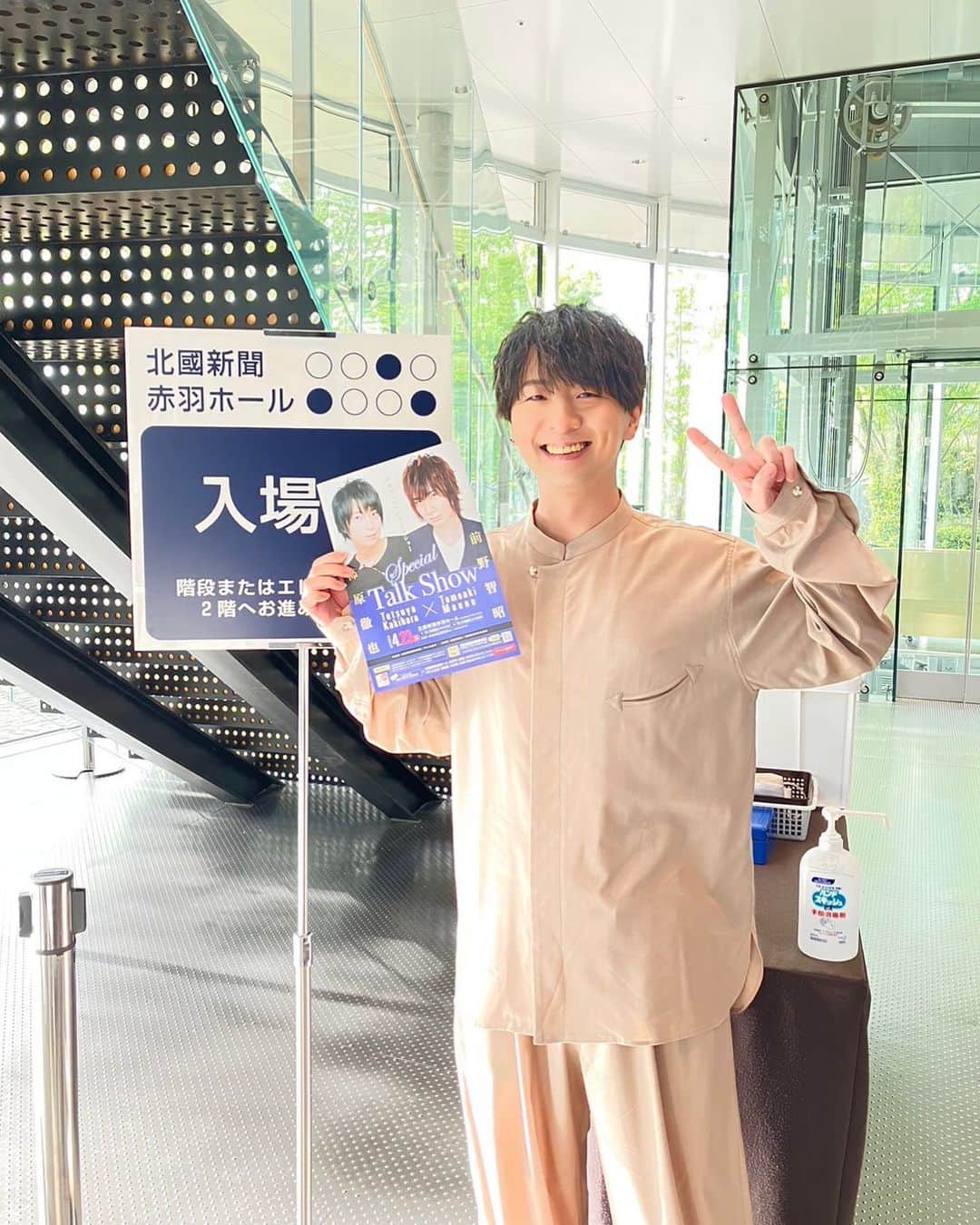 木村良平のインスタグラム：「昨日はこんなことがありました。 #入り口まで行って記念撮影 #中から良い声が聞こえた」
