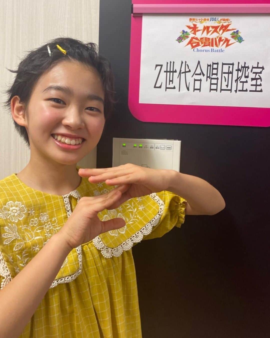 村山輝星のインスタグラム：「📺 出演情報 📺  フジテレビ系「平成令和のヒット曲を100人が熱唱!『オールスター合唱バトル』」に出演致します🎤🎶  2023年5月14日(日)よる7時〜  是非チェックお願い致します👀✨  #村山輝星 #劇団東俳 #Tプロジェクト #出演情報 #合唱バトル #合唱 #ヒット曲 #Z世代 #Z世代合唱団」