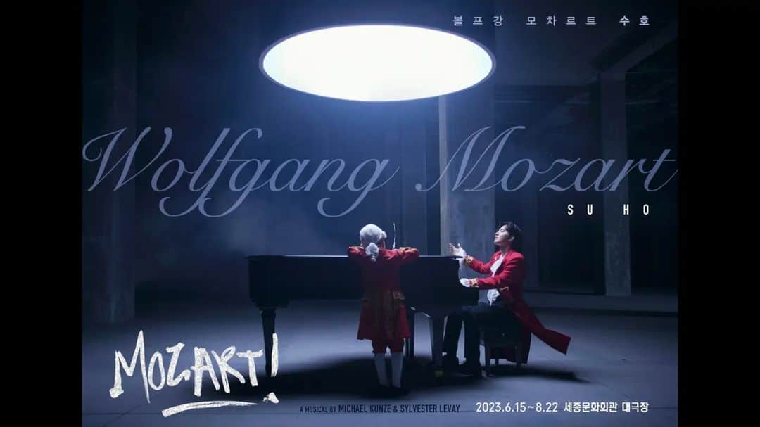 EXOのインスタグラム：「2023 뮤지컬 모차르트! (Musical MOZART!)  🎻볼프강 모차르트 #수호🎹 (WOLFGANG MOZART #SUHO)  🗓️2023.6.15~8.22 세종문화회관 대극장  (Sejong Center of Performing Arts Grand Theater)  @kimjuncotton #모차르트! #MOZART!  #엑소 #EXO #weareoneEXO」