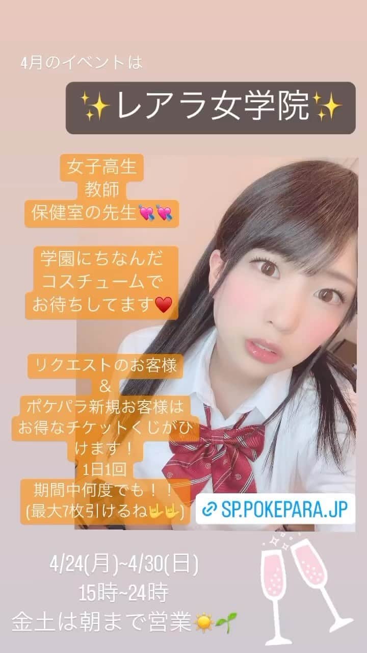 高杉麻里のインスタグラム