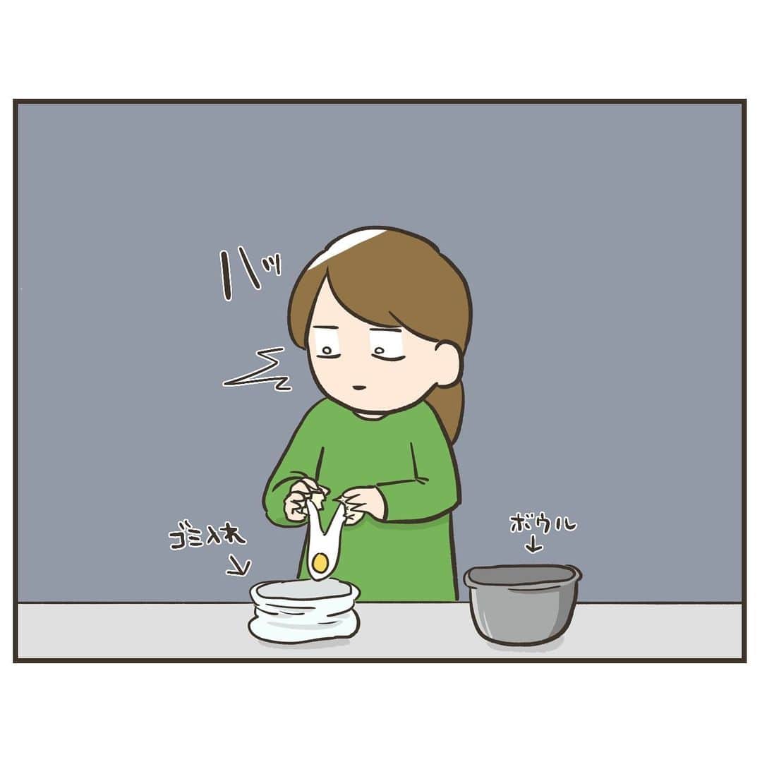 もすさんのインスタグラム写真 - (もすInstagram)「炊飯器(本体)から米出すの大変だった  こちらはfashion trend news様で連載中のアラサー主婦のあるある日記の再掲漫画です！  #4コマ #4コマ漫画 #マンガ #漫画 #エッセイ漫画 #絵日記 #主婦 #あるある #失敗談」4月24日 18時45分 - mosumanga30