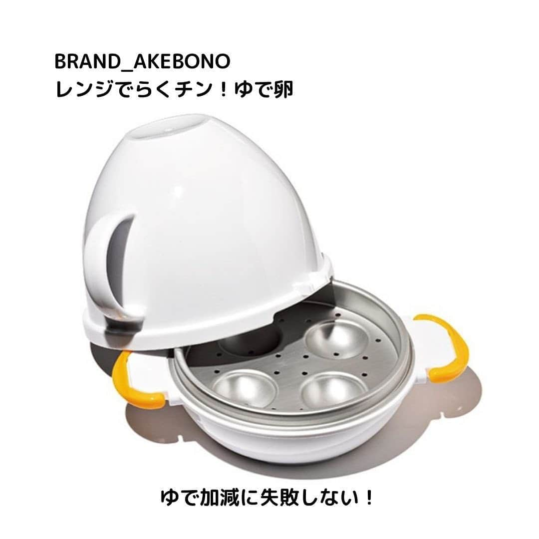 Cooking VERYさんのインスタグラム写真 - (Cooking VERYInstagram)「お弁当作りが3倍ラクになる！ 【電子レンジ用調理器３選】 お弁当インフラグッズで 目玉焼きも温野菜も👍  ◉2分30秒で目玉焼きが完成！ 【月見エッグメーカー】¥4,730 （HelpU／ユーロキッチンかさい） きれいなまん丸の目玉焼きが作れる。 レンチン＆自動の手軽さが嬉しい。 （ライター・小仲志帆さん）  ◉ゆで加減に失敗しない！ 【レンジでらくチン！ゆでたまご】4個用￥1,900 （曙産業）＊価格は編集部調べ  卵の個数に合わせた時間でレンジにセットするだけ。 目を離していてもきれいに出来上がるのが助かる！ （読者・赤枝紗貴さん）  ◉マチ入りのボール型が新登場 【シリコンボール】  SS236㎖〈12.1×15.2×6.4㎝〉￥1,760 S473㎖〈12.7×19.1×7.6㎝〉￥1,980 M946㎖〈14×23.5×9.4㎝〉￥2,860 （すべてスタッシャー／ボーテ） 温野菜は電子レンジですぐできるシリコン容器を愛用。 ラップいらずでエコ、保存とレンチンの両方できて便利。（読者・長野真紀さん）  電子レンジのフル稼働で✨ 新生活の忙しい朝を乗り切りたいですね！  #cookingvery #very #雑誌very #veryweb #お弁当 #お弁当作り #時短 #電子レンジ調理 #調理器 #調理グッズ」4月24日 12時55分 - cooking_very