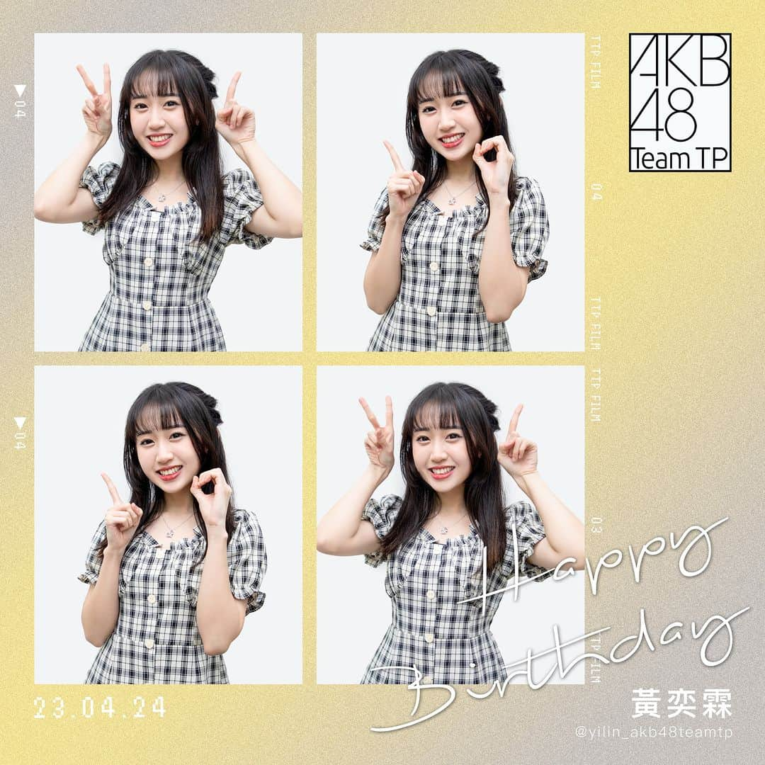 AKB48 Team TPさんのインスタグラム写真 - (AKB48 Team TPInstagram)「🎂 #黃奕霖生日快樂⁣ #HappyBirthday #お誕生日おめでとう⁣ ⁣ 第一次在TP大家庭度過生日⁣ 請各位粉絲讓奕霖有個難忘的回憶吧⁣ 大家一起祝奕霖生日快樂⁣ ⁣ @yilin_akb48teamtp #AKB48TeamTP #TeamTP #TTP⁣ #0424HappyBirthday⁣ #黃奕霖 #YILIN #霖ㄚ」4月24日 13時00分 - akb48teamtp