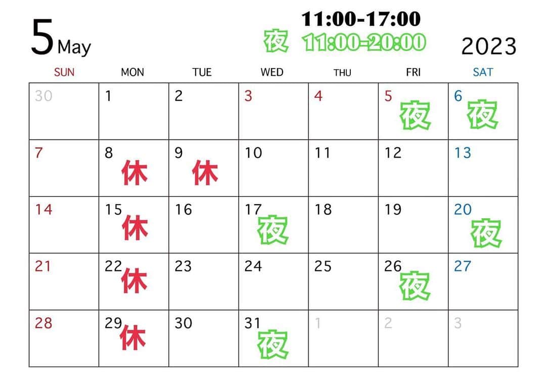 リスカフェのグルメインスタ