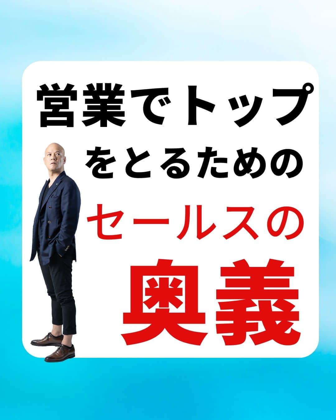 鴨頭嘉人のインスタグラム