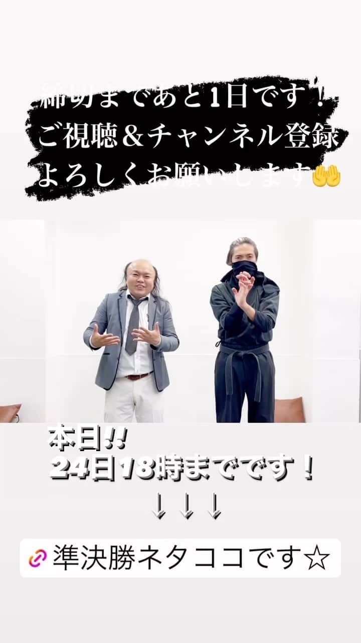 菊地優志のインスタグラム