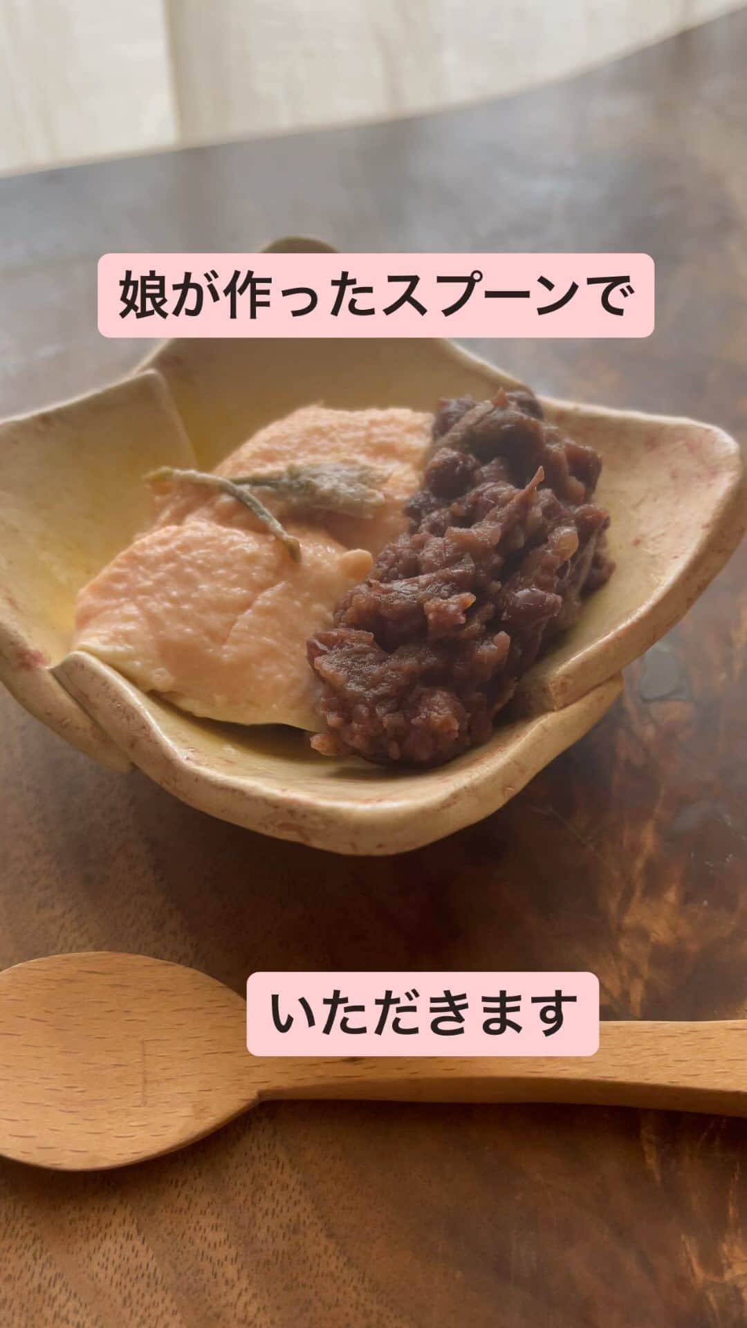 熊田マリエスターのインスタグラム：「サクラハチミツ豆腐と炊き立て小豆  この組み合わせ最強で 最近ハマってます  娘が作ったお皿とスプーンで  いただきます  #朝スイーツ #砂糖なしおやつ」