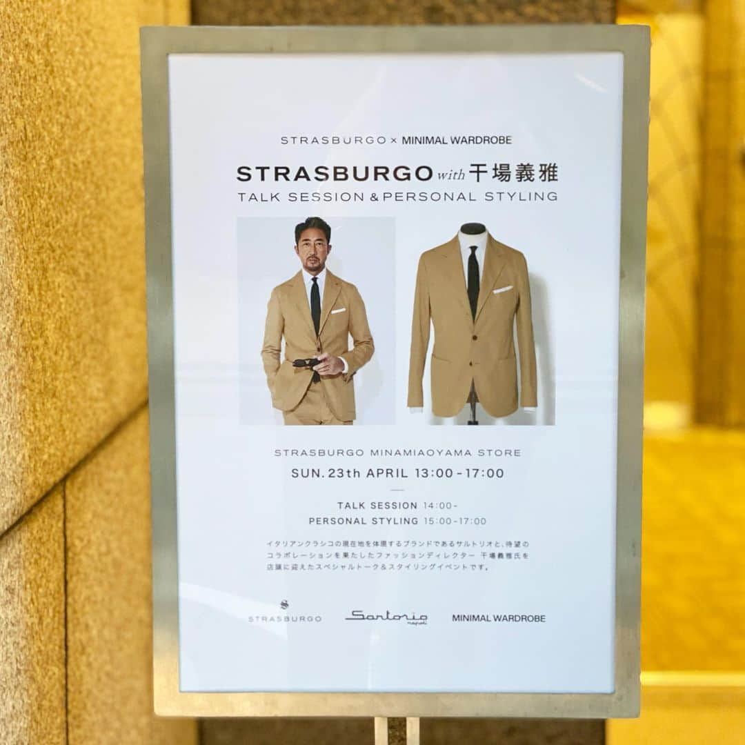 干場義雅さんのインスタグラム写真 - (干場義雅Instagram)「昨日は、ストラスブルゴ表参道のイベントに、東京だけでなく地方からも本当に沢山の方にご参加いただきありがとうございました。コロナが少し落ち着き、ようやくイベントが出来るようになりましたので、またご一緒させて下さい。今後とも宜しくお願い申し上げます。  @strasburgo_mens_official  #strasbourgo  @yoshimasa_hoshiba  #yoshimasahoshiba  #干場義雅 @forzastylecom  #forzastyle @minimalwardrobe_official」4月24日 9時01分 - yoshimasa_hoshiba