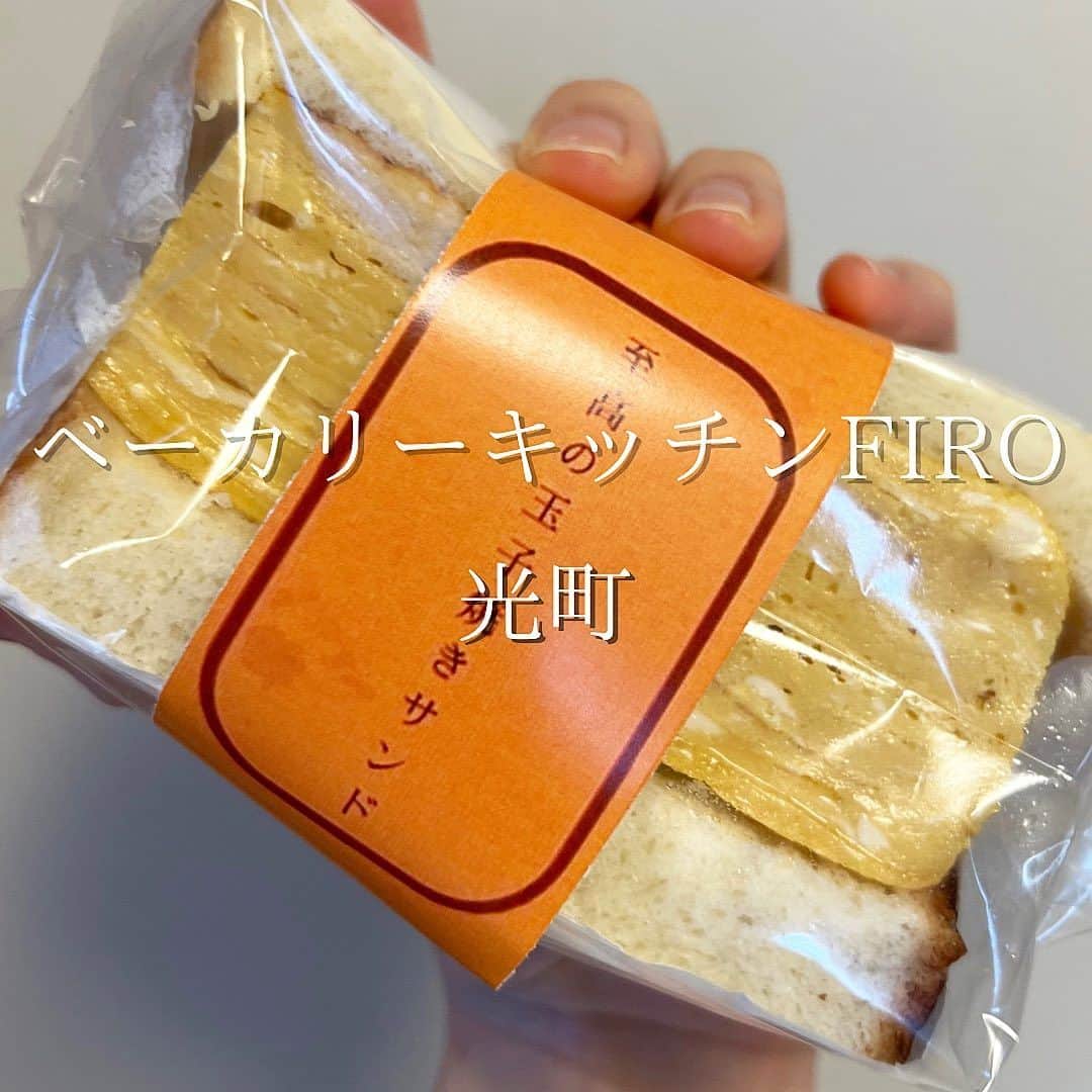 UWASAのインスタグラム