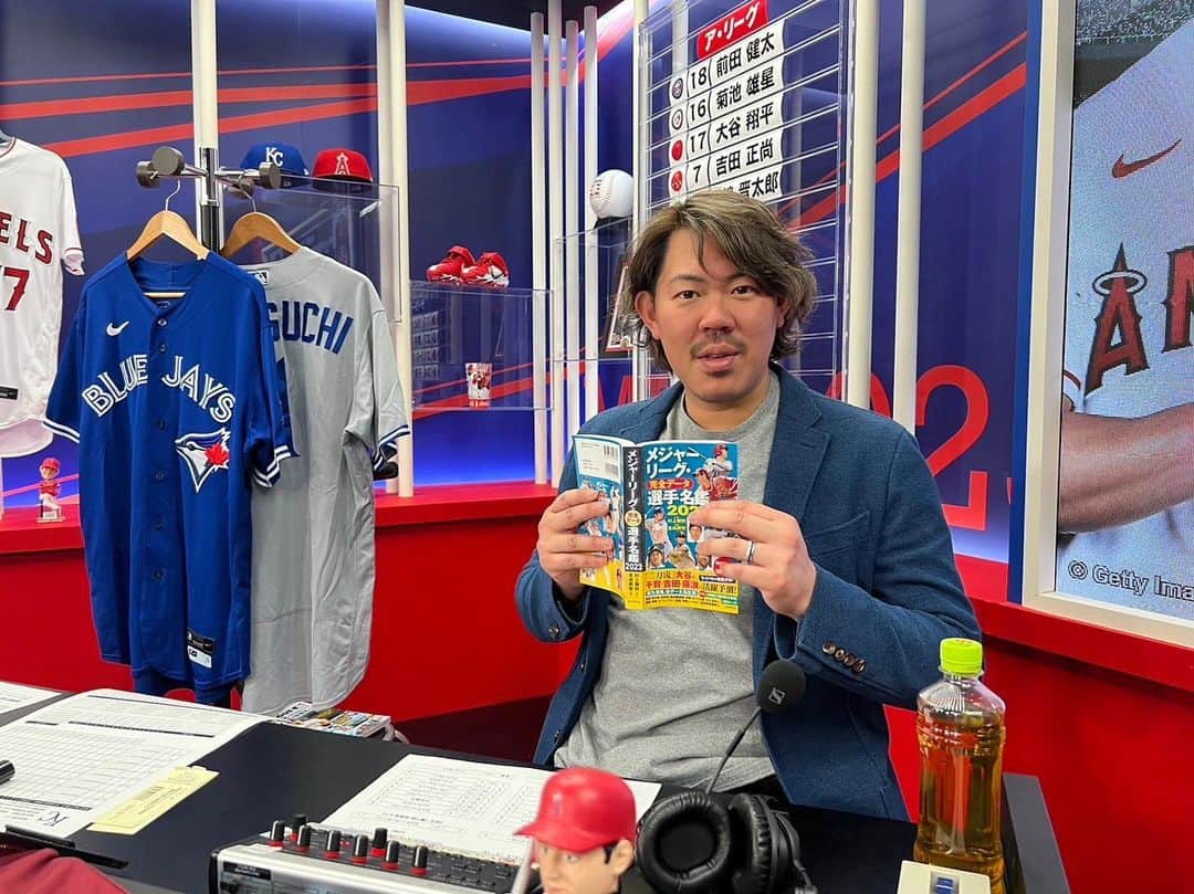山口俊のインスタグラム：「#abematv で初めてのメジャー解説させていただきありがとうございました！ @ketchup_dj とも久々に昔話も楽ししかった。  #解説 #メジャー #メジャーリーグ #エンゼルス #ロイヤルズ #大谷翔平」