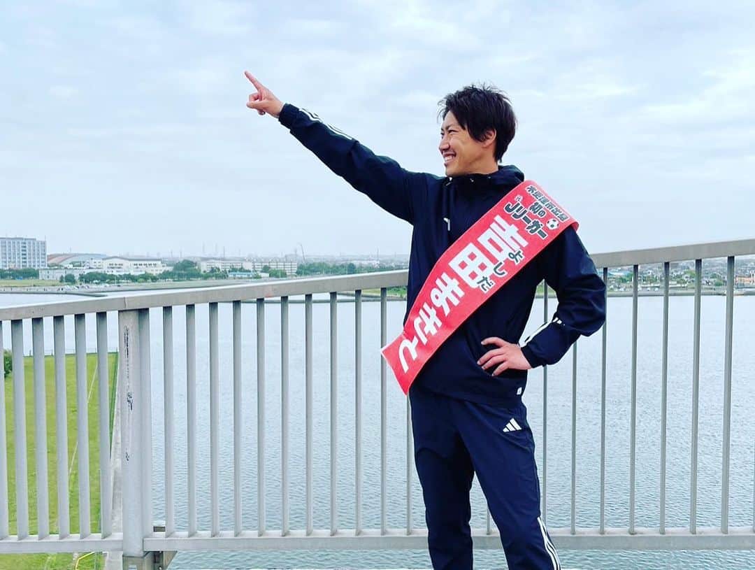 吉田眞紀人さんのインスタグラム写真 - (吉田眞紀人Instagram)「... 皆様、本当にありがとうございました！！  皆様のご支援、ご協力のおかげで当選することができました🎉  これから木更津の為に自分らしく頑張りたいと思います！！  今後とも宜しくお願い致します！！  ...  #吉田まきと #スポーツで健康に #木更津市出身初のJリーガー #木更津に新しい景色を #木更津 #木更津市議会議員選挙」4月24日 10時21分 - makito_official
