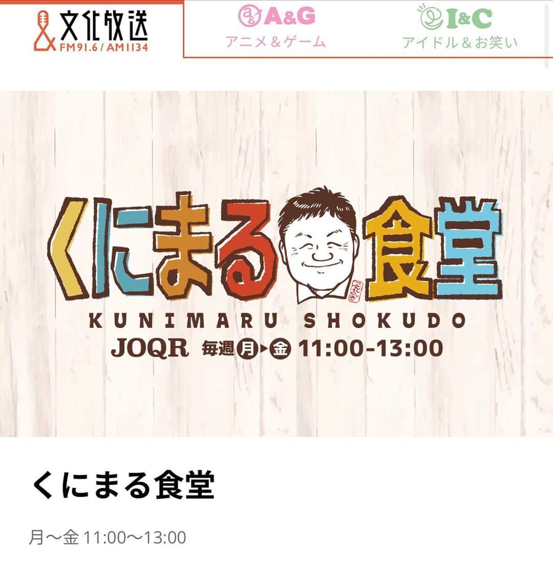 市井紗耶香のインスタグラム