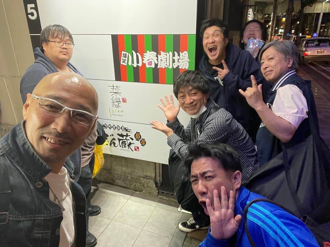 Gたかしさんのインスタグラム写真 - (GたかしInstagram)「松山「小春劇場」八周年イベント。大盛況で幕を閉じました。 実に楽しい二日間でした。。ありがとうございました‼︎  #愛媛 #松山 #小春劇場」4月24日 11時36分 - g_takashi.kinkin