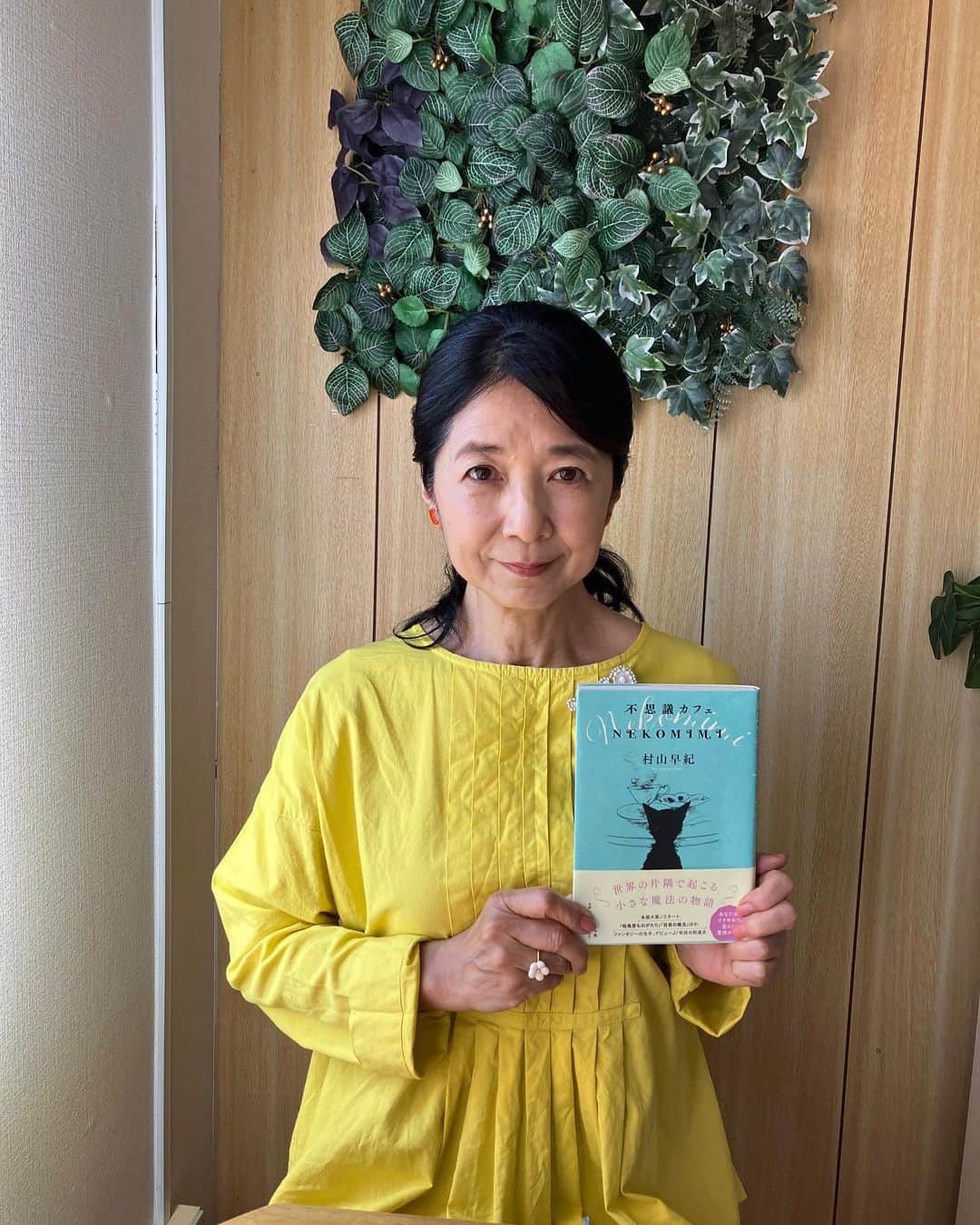 宮崎美子のインスタグラム：「皆さん、こんにちは。  昨日、公開しましたYouTubeよしよし。は先月読みましたお薦めの本を4冊ご紹介しております。 ぜひ、皆様の読書の参考にご覧ください。  #読書 #おすすめ本」