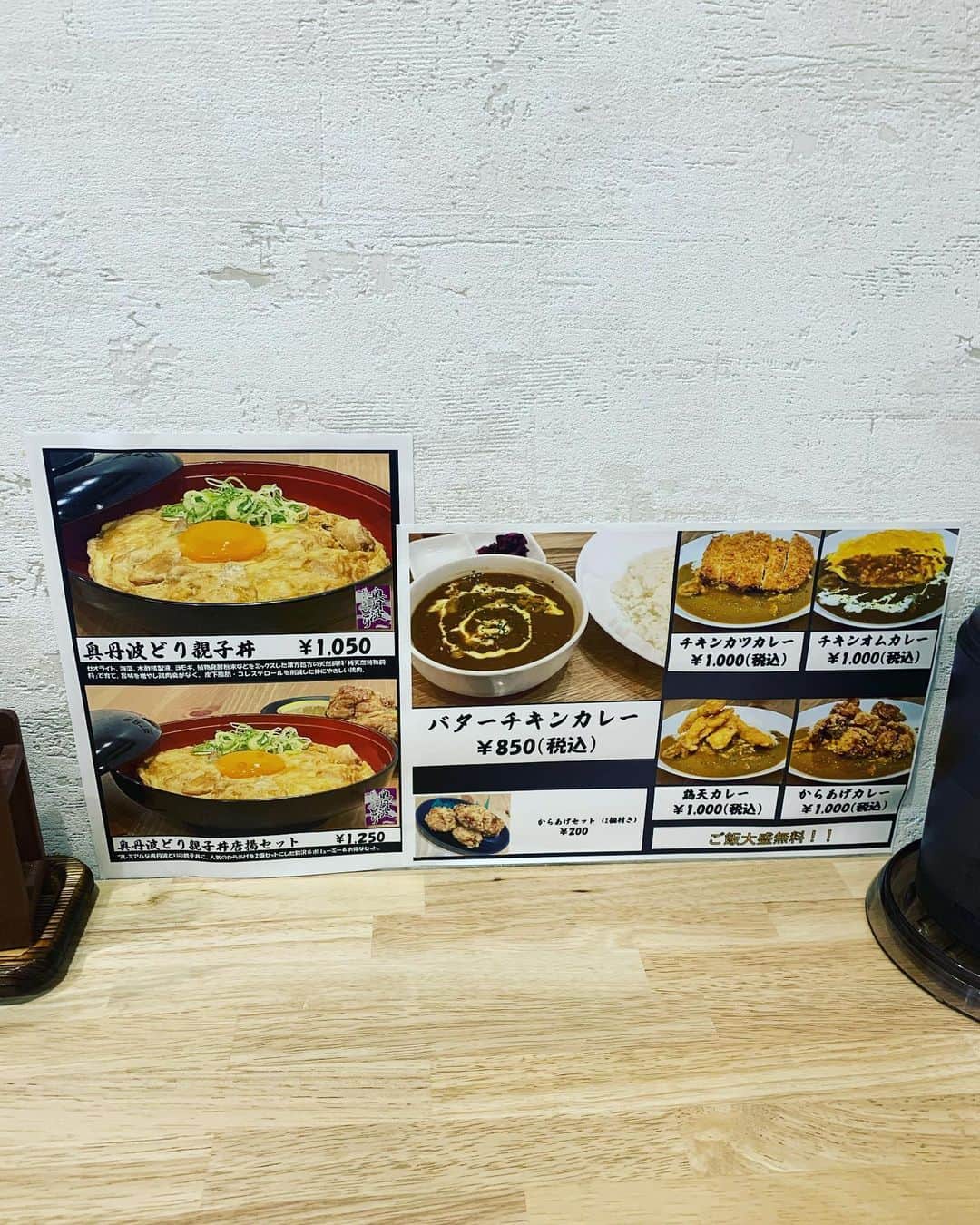 KagitaYukikoさんのインスタグラム写真 - (KagitaYukikoInstagram)「🍚✨ お腹へった〜(*^o^*)  京鶏さんで 親子丼ランチ♪♪ (o^^o)⭐️   @miyako.dori_ なめらかでふわふわの卵に♡♡ プリプリのしっかり歯ごたえの もも肉♡♡  だしをきかせた特製タレも たまらないッ(๑˃̵ᴗ˂̵)💕  味噌汁・漬物つきで 無料で大盛りサービスも OK✨✨  七味で味変したりして♪♪ 美味しかった〜(๑>◡<๑)💕  バターチキンカレーとか🍛✨ カレーメニューも豊富で 美味しそうやし✨✨ また、食べに来よ〜♪♪  #ゆきんこ #グルメ　 #親子丼 PR @miyako.dori_ #京鶏 #本町グルメ  #本町ランチ  #大阪ランチ  #大阪親子丼  #みやこどり」4月24日 11時48分 - mermaid.yukinko