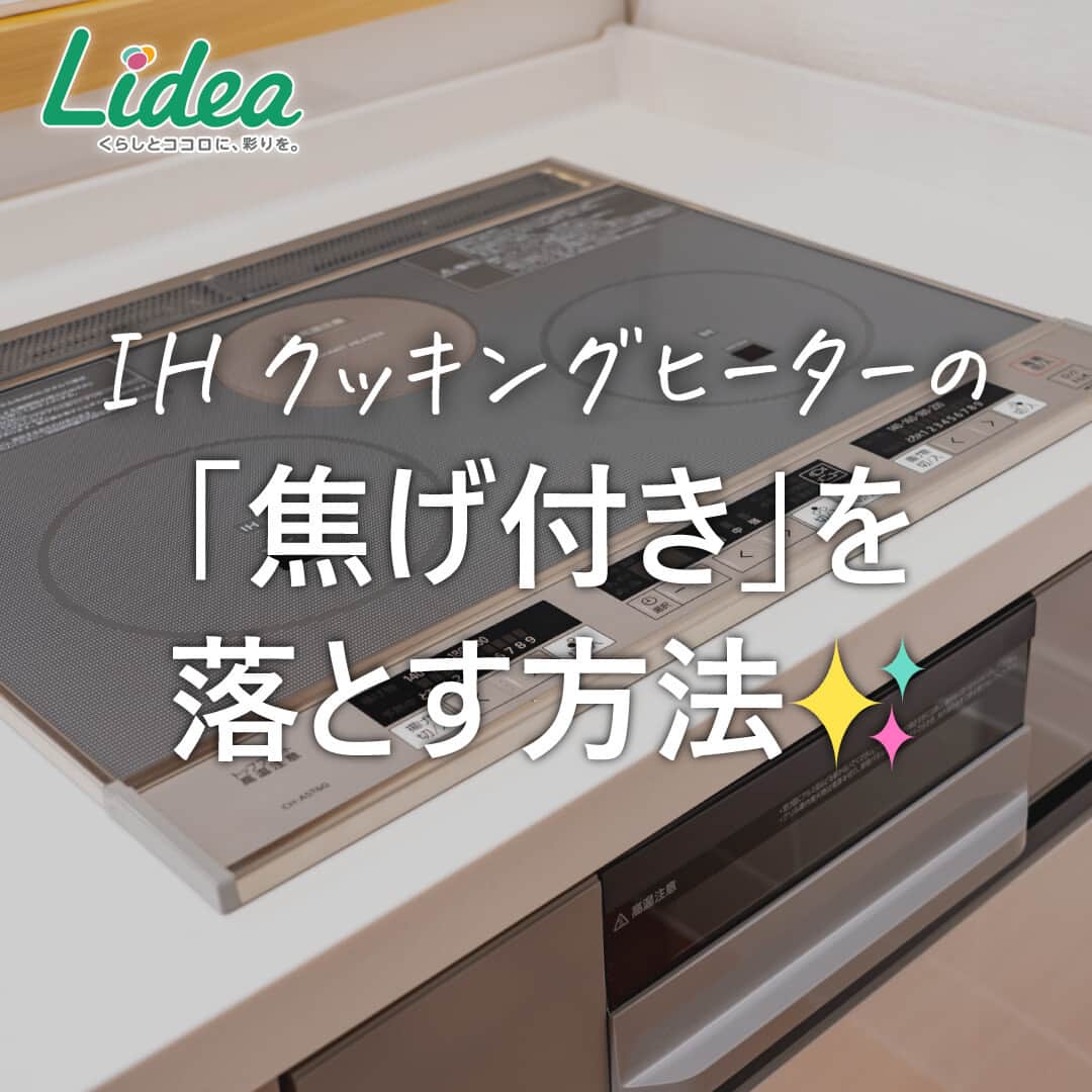 irodori - くらしを彩るウェブマガジン -のインスタグラム