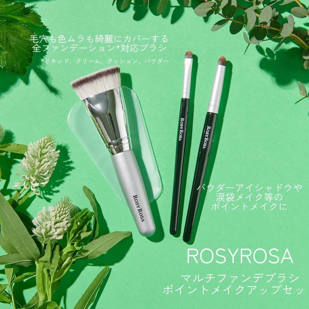 RAXY Beauty Box RAXY公式アカウントのインスタグラム：「ロージーローザのブラシは兵藤さんもお気に入り😍 RAXY4月ボックスでお届けしています。 「マルチファンデブラシ」は兵藤さんのYouTubeチャンネルでも何回も紹介されている逸品ですよ♪ プロの仕上がりを目指すにはブラシ選びが大切🌸 要チェックです！   【マルチファンデブラシ】 毛穴も色ムラも綺麗にカバーする全ファンデーション*対応ブラシ！ 目元、小鼻周り、頬などにも塗りやすくカバー付きなので持ち歩きもできます。 ＊リキッド、クリーム、クッション、パウダー   【ポイントメイクアップセット】 パウダーアイシャドウや涙袋メイク、コンシーラー等のポイントメイクに◎ 肌あたりやわらかな極細繊維使用のブラシ2本セットです。   ①凸型ブラシ パウダーアイシャドウをアイホールに塗る時や、コンシーラーでニキビ跡等のポイントカバーをする時にオススメ。   ②極小平ブラシ パウダーアイシャドウの締め色を目のキワにのせる時や、涙袋メイクにオススメ。  .⁡⁡⁡⁡⁡⁡⁡⁡⁡⁡⁡⁡⁡⁡⁡⁡⁡⁡⁡⁡⁡ .⁡⁡⁡⁡⁡⁡⁡⁡⁡⁡⁡⁡⁡⁡⁡⁡⁡⁡⁡⁡⁡ .⁡⁡⁡⁡⁡⁡⁡⁡⁡⁡⁡⁡⁡⁡⁡⁡⁡⁡⁡⁡⁡ RAXYは、コスメを毎月お届けするサブスクサービス。⁡⁡⁡⁡⁡⁡⁡⁡⁡⁡⁡⁡⁡⁡⁡⁡⁡⁡⁡⁡⁡⁡⁡ お家にいながら豊富なラインナップから毎月コスメを試せます🎁⁡⁡⁡⁡⁡⁡⁡⁡⁡⁡⁡⁡⁡⁡⁡⁡⁡⁡⁡⁡⁡⁡⁡ ⁡ How toや美容情報も配信中♪⁡⁡⁡⁡⁡⁡⁡⁡⁡⁡⁡⁡⁡⁡⁡⁡⁡ #raxystyle_item をつけて皆さんのお気に入りのアイテムを投稿してください！⁡ 美容メディアRAXY Styleで紹介するかも✨⁡ https://raxy.rakuten.co.jp/beautytopics/⁡ ⁡ 会員限定のキャンペーンやうれしい特典も！⁡⁡⁡⁡⁡⁡⁡⁡⁡⁡⁡⁡⁡⁡⁡⁡⁡⁡⁡⁡⁡⁡⁡ 詳しくは公式ホームページでチェック❣️⁡⁡⁡⁡⁡⁡⁡⁡⁡⁡⁡⁡⁡⁡⁡⁡⁡⁡⁡⁡⁡⁡⁡ .⁡⁡⁡⁡⁡⁡⁡⁡⁡⁡⁡⁡⁡⁡⁡⁡⁡⁡⁡⁡⁡⁡⁡ .⁡⁡」