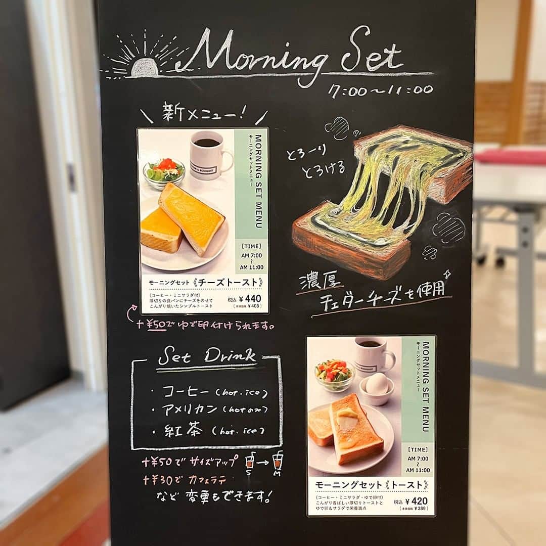 Marunouchi Paperさんのインスタグラム写真 - (Marunouchi PaperInstagram)「【惣菜サンドもスイーツサンドも！種類豊富な作りたてサンドイッチ】 新東京ビルB1Fのカフェ「B&B コーヒー 丸の内店」では、厳選したオリジナルのブレンドコーヒーとともに、種類豊富な作りたてサンドイッチが楽しめます。  店名の「B&B」は「BLOSSOM ＆ BOUQUET」を指し、彩り豊かな自然の食材、四季折々の旬の食材を集めて、様々にアレンジし、ブーケのようなサンドイッチを届けたいという思いが込められています。  ショーケースには20種類以上のサンドイッチが並び、季節限定商品も入れ替わりで登場します。 迷ったときは「海老カツと具沢山」はいかがでしょうか。 サクサクの海老カツと卵、ポテト・チーズ・ハム・トマトなど沢山の具材をはさんだ、リッチでボリューム感ある惣菜サンドの一番人気。 2種類を一度に食べられる点もポイントです。  スイーツサンドなら「フルーツMIX」がおすすめ。 イチゴ・キウイ・夏みかんを使用した見た目も華やかな贅沢さで、デザートや休憩タイムのお供にもぴったり。  また、平日7：00～11：00限定でモーニングセットの販売も。 こんがり香ばしい厚切りトーストと濃厚チェダーチーズがとろけるチーズトーストの2種類をサラダ・ドリンク付きでご用意。 もちろんサンドイッチも単品で楽しめるので、お仕事前や朝活に利用してみてください。  手軽に食べられるサンドイッチは、屋外やオフィスでのテイクアウトランチとしても◎。 日によってお昼過ぎには売り切れてしまうこともあるので、お気を付けください。  ------------------------------------------------ B&B コーヒー 丸の内店【カフェ】新東京ビルB1F TEL：03-5221-0380  海老カツと具沢山 イートイン 税込499円／テイクアウト 税込490円 フルーツMIX イートイン 税込427円／テイクアウト 税込420円 ------------------------------------------------  #marunouchi_paper #marunouchi #tokyo #マルノウチペーパー #丸の内 #東京駅 #丸の内ごはん #丸の内グルメ #ビーアンドビーコーヒー丸の内店 #ブロッサムアンドブーケ #blossomandbouquet #サンドイッチ #サンドイッチ専門店 #サンドイッチランチ #サンドイッチ好き #フルーツサンド #フルーツサンドイッチ #惣菜サンド #海老カツサンド #東京サンドイッチ #丸の内パン #丸の内モーニング #東京モーニング #丸の内テイクアウト #丸の内カフェ #有楽町カフェ #丸の内仲通り #新東京ビル」4月24日 12時01分 - marunouchi_paper