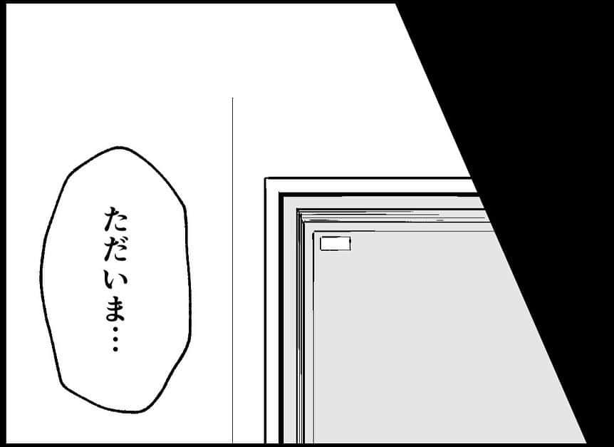 ちなきちさんのインスタグラム写真 - (ちなきちInstagram)「・ 【フォロー】【いいね】で 応援していただけると嬉しいです！！  コメントもお待ちしてます！  #イラスト #体験談 #人間関係 #絵日記 #イラストグラム #イラスト漫画 #エッセイ #エッセイ漫画 #漫画 #日常 #日常漫画 #絵描きさんと繋がりたい #ハラハラ #ドキドキ  #漫画好きな人と繋がりたい #イラスト好きな人と繋がりたい #旦那 #ちなきち #絵 #コミック #不妊 #悩み #レス #子供 #すれ違い #家族 #夫婦 #妊活 #育児」4月24日 11時55分 - chinakichi72