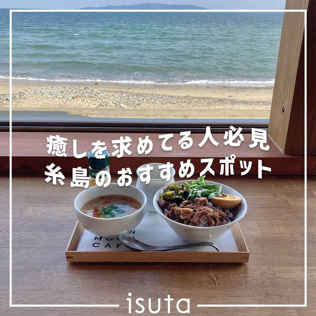 isutaのインスタグラム