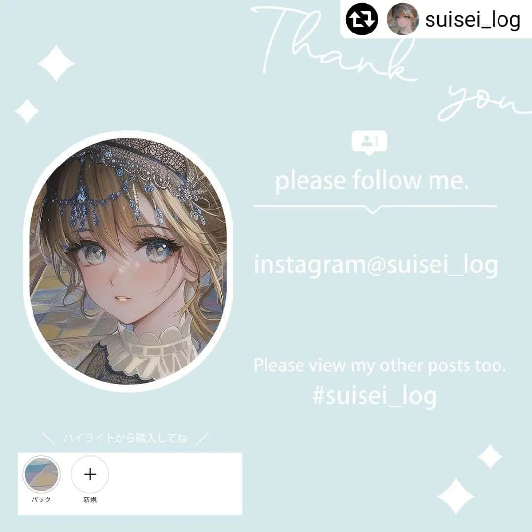 私のきれい日記さんのインスタグラム写真 - (私のきれい日記Instagram)「素敵な投稿ありがとうございます🥺  #リポスト - @suisei_log by @get_regrammer @suisei_log 🫧 Follow me ......................................................  #我的美麗日記  #CICAトリプルリペアマスク  ......................................................  #suisei_log  毎週土曜日更新 フォローしてください  #フェイスパック #美容 #スキンケア #コスメ #プチプラコスメ #美肌 #化粧品 #ツヤ肌 #フェイスマスク #コスメ好きさんと繋がりたい #コスメ大好き #メイク #メイクアップ #美肌効果 #優秀コスメ #韓国コスメ #ベースメイク #保湿 #健康 #beauty #skincare」4月24日 12時08分 - mybeautydiary_jp