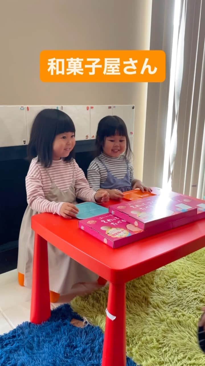 のインスタグラム：「僕の購入した和菓子はどこへ？🤷🏻‍♂️ 楽しい(？)和菓子屋さんでした☺️  投稿で告知するのが遅れちゃって 販売明日5/10までですがもしよろしければ😊 (告知遅くて申し訳です🙇🏻‍♂️🙇🏻‍♂️🙇🏻‍♂️)  https://shop.tabehon.jp/items/74021035  インスタ投稿でチェキが当たるキャンペーンも 実施中なのでそちらもチェックしてみてください👀📸  #たべほん #ぽるチェキ #練り切り #ぽる」
