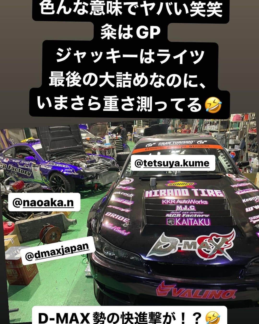 のインスタグラム