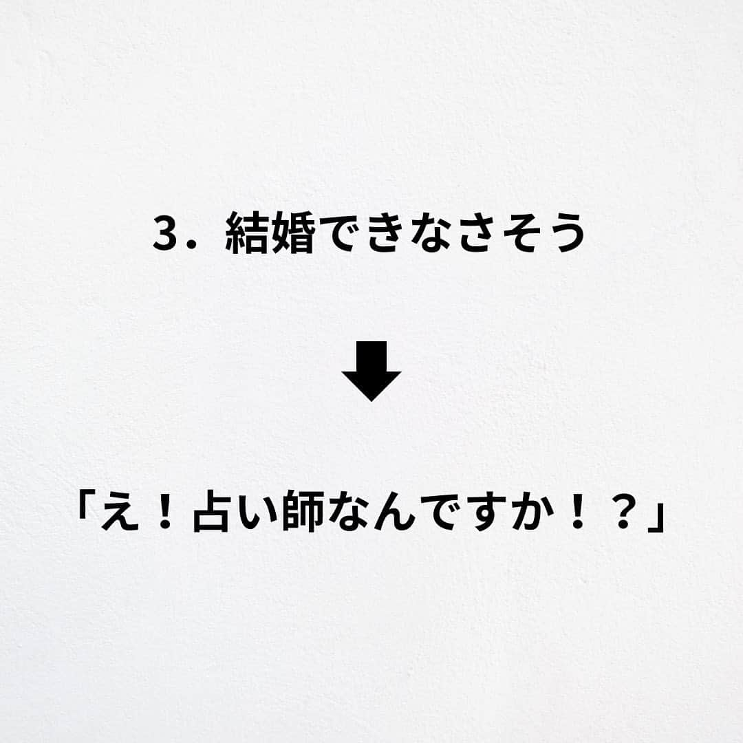 たくとさんのインスタグラム写真 - (たくとInstagram)「ご覧頂きありがとうございます🙇‍♂️  この投稿がいいなと思ったら いいね・シェア 見返したいなと思ったら 保存をよろしくお願いします😊  他の投稿も見たいと思った方は 🔻こちらからご覧ください @takuto_tishiki ____________________________  こんにちはたくとです😊  今回は、 『明日使える嫌味に対する7つの撃退法』を紹介してきました。  参考になるものがあれば、 是非私生活で活かしてみてください！  #自己啓発#自己#自己成長#人生#人生を楽しむ#人生たのしんだもん勝ち#人生変えたい#生き方#生き方改革#人間関係#人間関係の悩み#考え方#心理#メンタル#心理学#メンタルルヘルス#メンタルケア#幸せになる方法#幸せになりたい#言葉の力#幸せ#名言#名言集」5月11日 18時00分 - takuto_tishiki