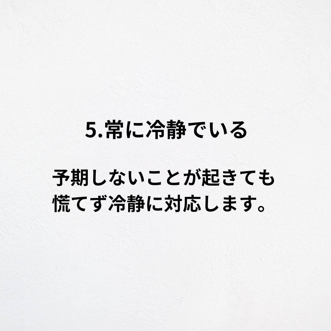 たくとさんのインスタグラム写真 - (たくとInstagram)「ご覧頂きありがとうございます🙇‍♂️  この投稿がいいなと思ったら いいね・シェア 見返したいなと思ったら 保存をよろしくお願いします😊  他の投稿も見たいと思った方は 🔻こちらからご覧ください @takuto_tishiki ____________________________  こんにちはたくとです😊  今回は、 『性格が魅力的な人の7つの共通点』を紹介してきました。  参考になるものがあれば、 是非私生活で活かしてみてください！  #自己啓発#自己#自己成長#人生#人生を楽しむ#人生たのしんだもん勝ち#人生変えたい#生き方#生き方改革#人間関係#人間関係の悩み#考え方#心理#メンタル#心理学#メンタルルヘルス#メンタルケア#幸せになる方法#幸せになりたい#言葉の力#幸せ#名言#名言集」5月13日 18時00分 - takuto_tishiki