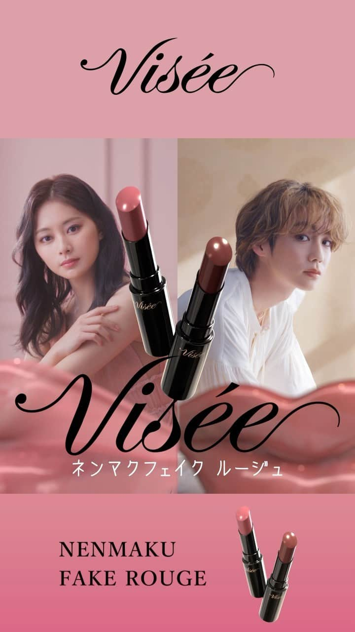 Visee official instagramのインスタグラム