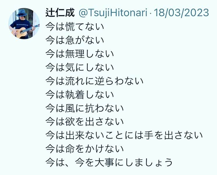 辻仁成さんのインスタグラム写真 - (辻仁成Instagram)「こんなすごい虹、なかなか、見ることができません。  5/29、オランピア、成功します。  😊」5月9日 3時39分 - tsujihitonari